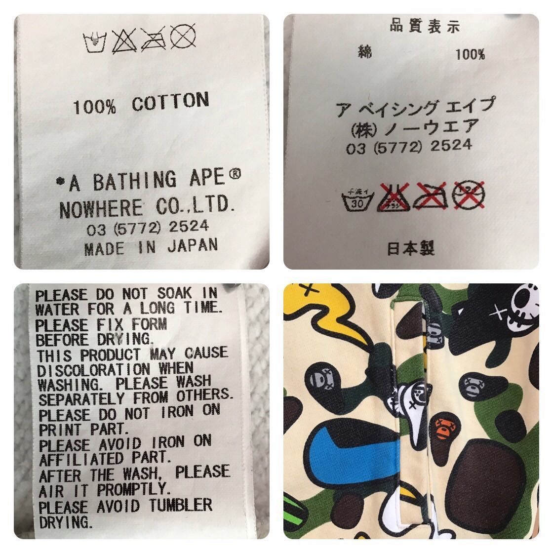 Bape × Kaws BAPE × KAWS Milo Animal Kingdom sweat varsity jacket ape Size US M / EU 48-50 / 2 - 9 Thumbnail