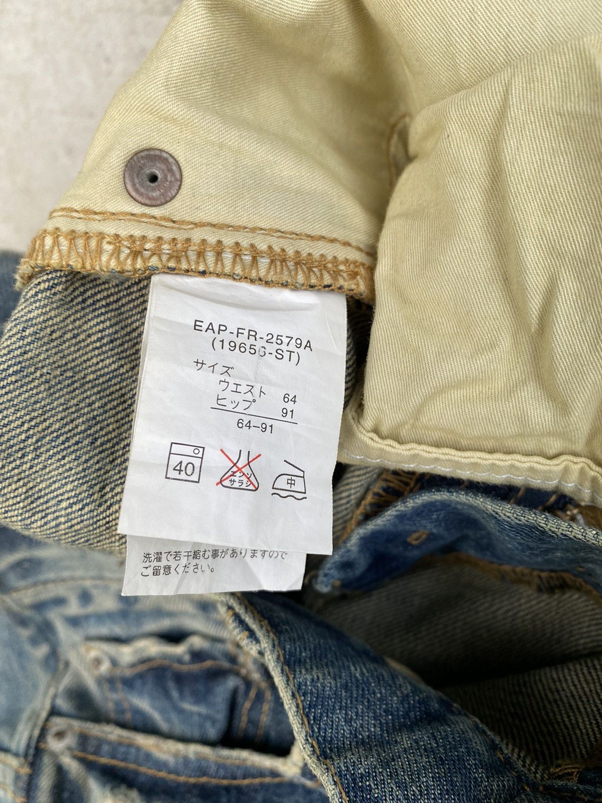 Japanese Brand e.a.p distressed Denim Size US 29 - 12 Thumbnail