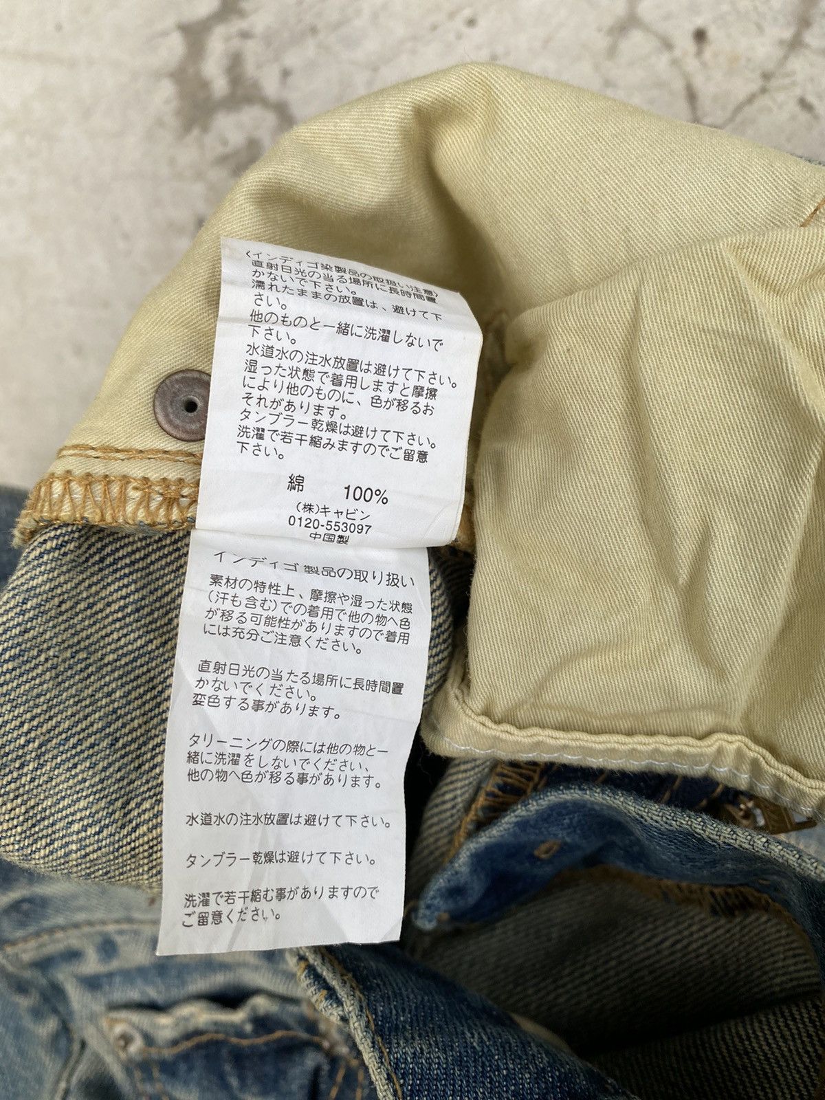 Japanese Brand e.a.p distressed Denim Size US 29 - 13 Thumbnail