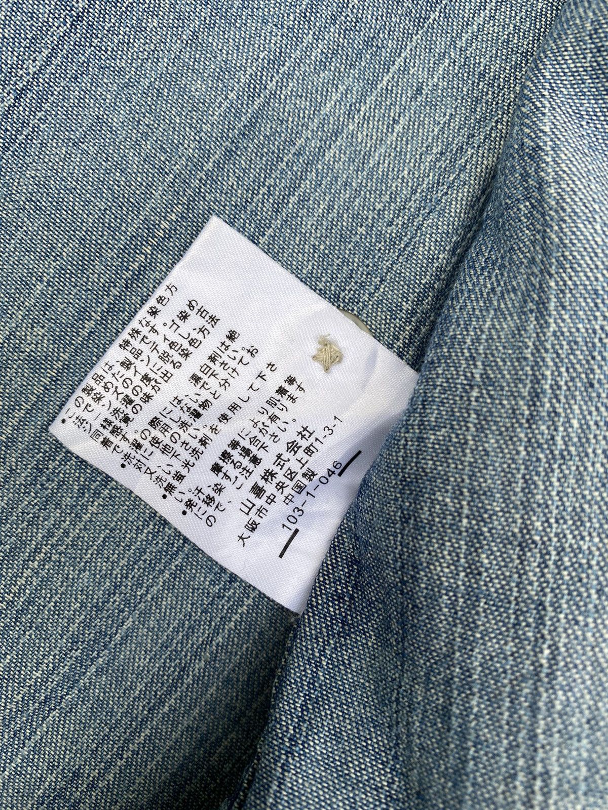 Japanese Brand × Kansai Yamamoto × Vintage Vintage Kansai Yamamoto Denim/Jeans Jacket Size US M / EU 48-50 / 2 - 13 Thumbnail