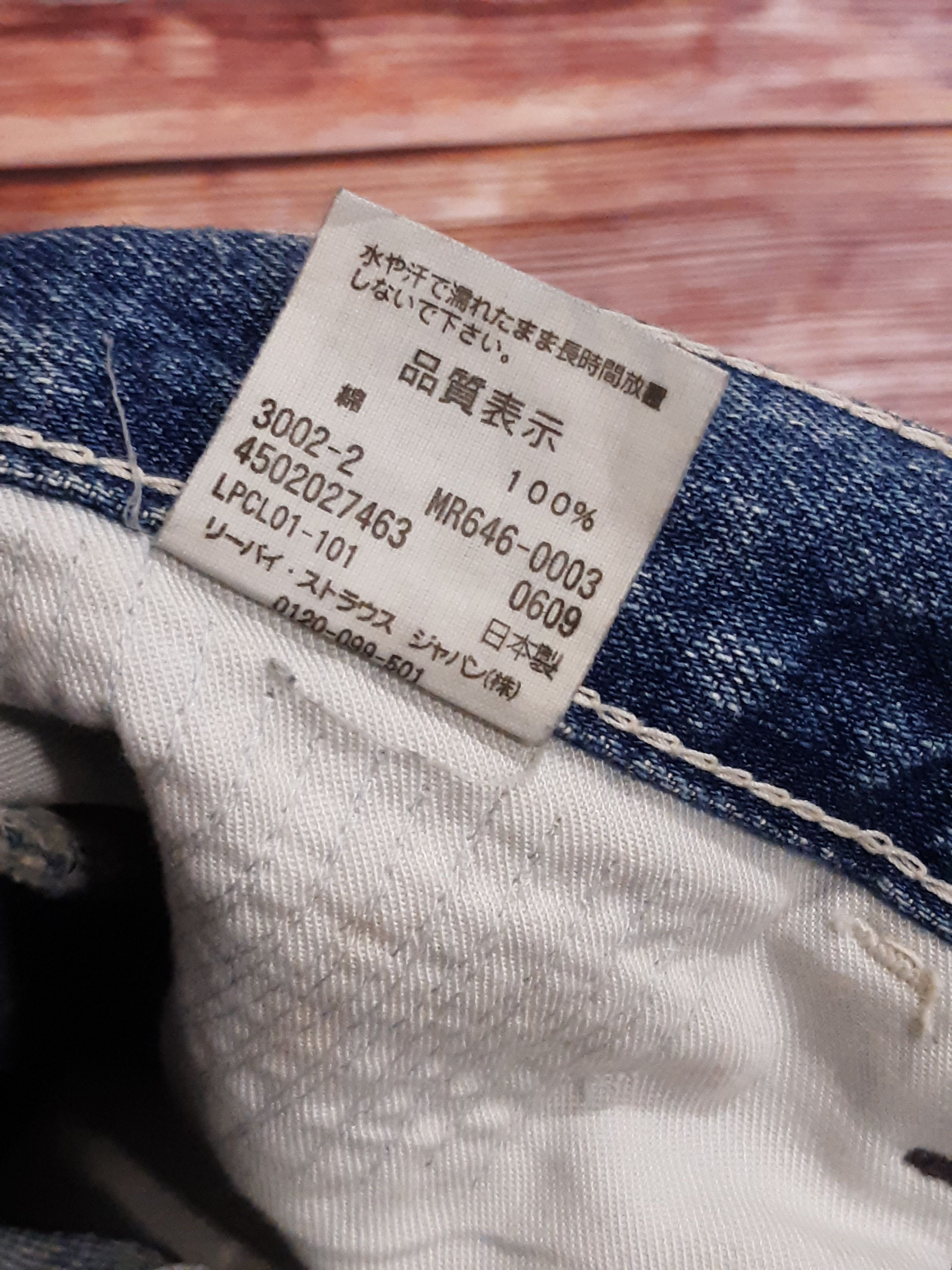 Levi's Levis 646 Bell Bottom Flare Bootcut Orange Tab Jeans Size US 30 / EU 46 - 22 Thumbnail