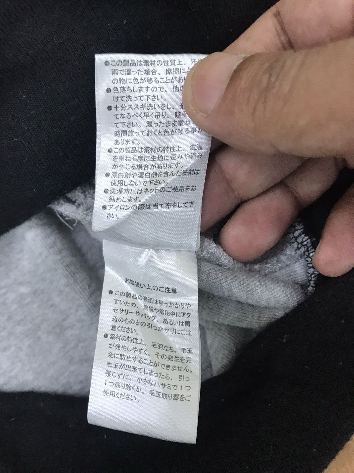 Gym Master Atheletic Wear Fleece Sweater