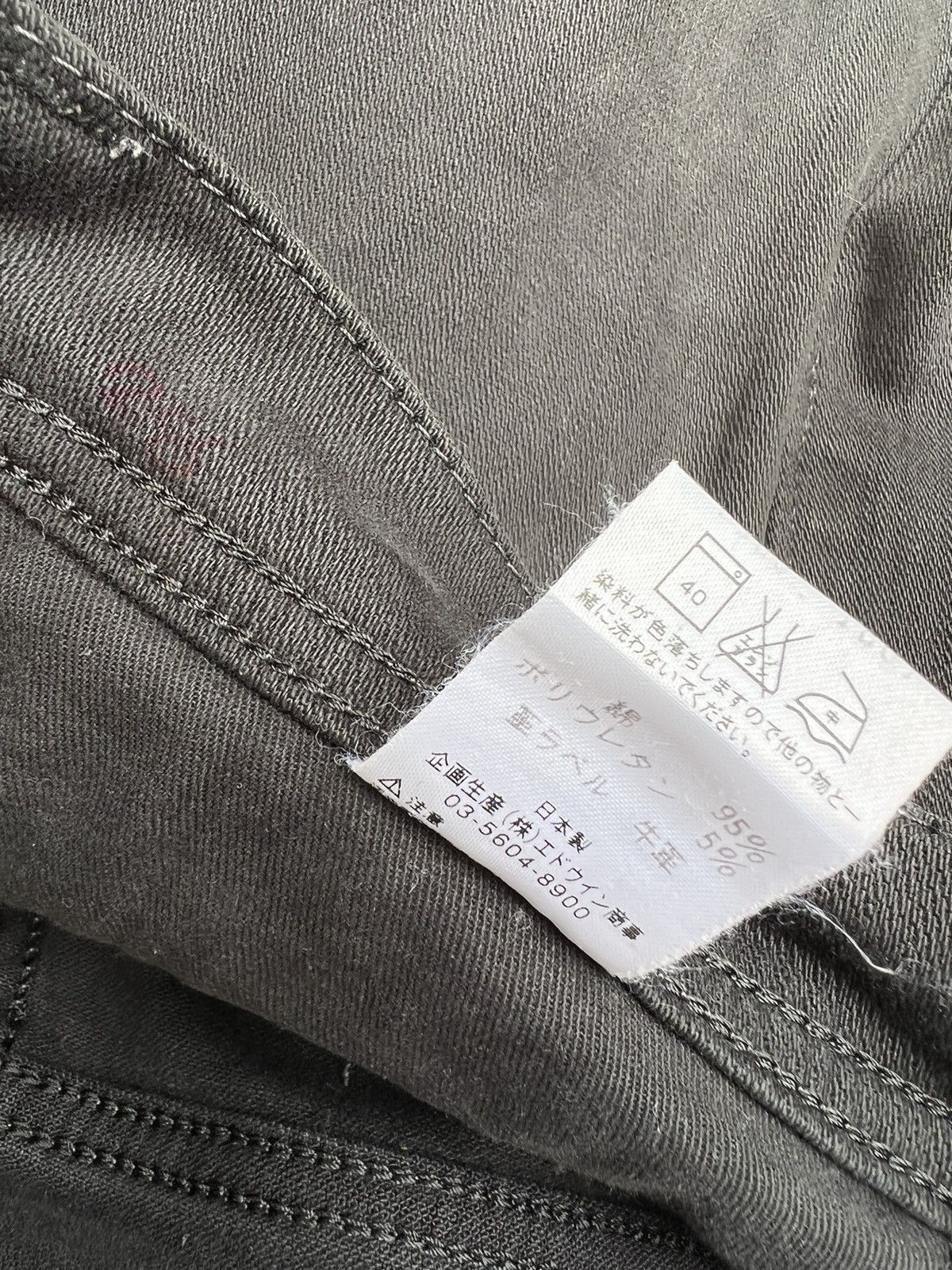 Beams Plus Vintage Beams X Lee Sun Fade Black Denim Stretch Flare Jeans Size US 32 / EU 48 - 22 Thumbnail