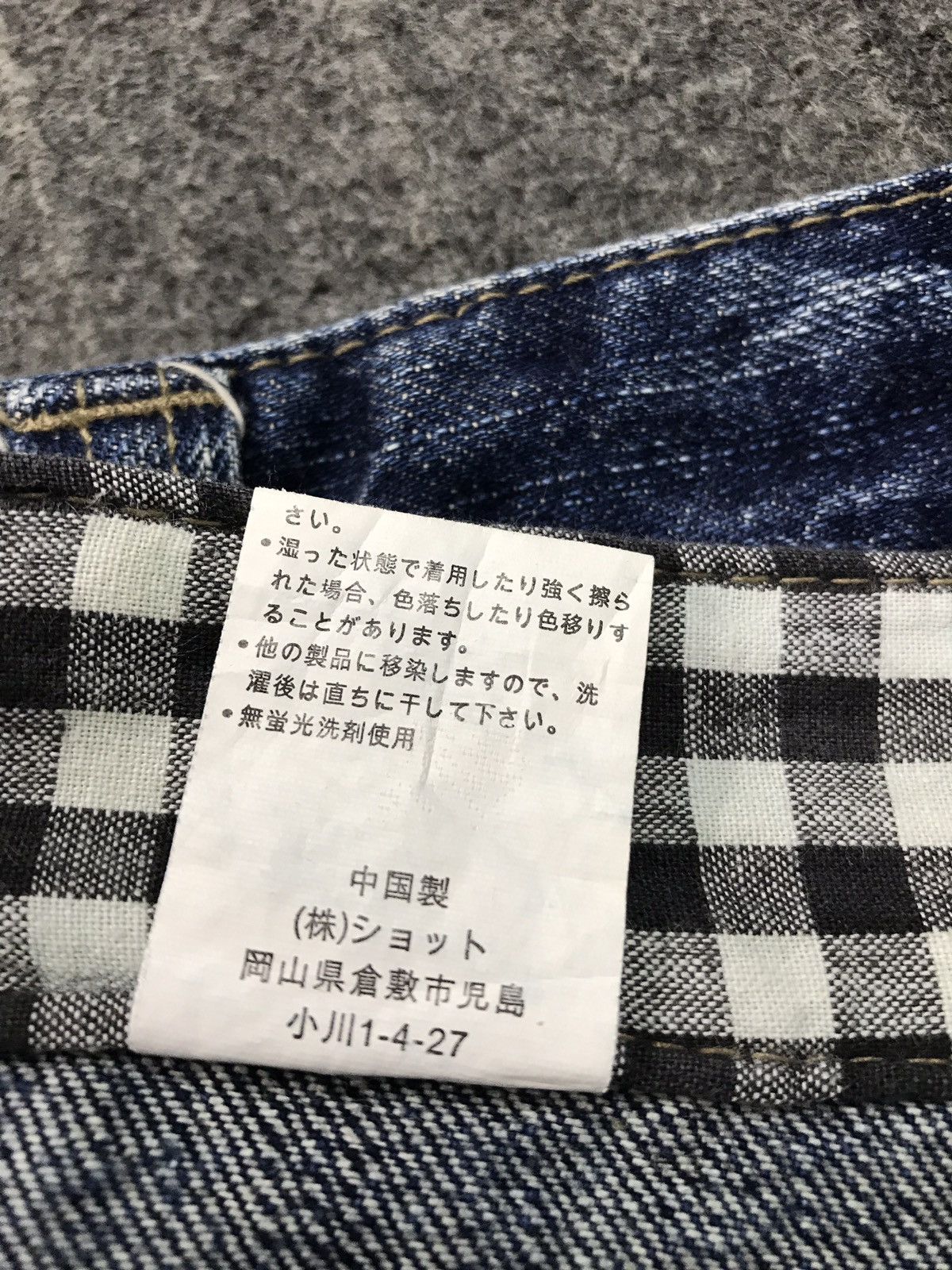 Japanese Brand × Vintage Vintage Japanese Brand Double Waist Indigo Fashion Style Size US 30 / EU 46 - 13 Thumbnail