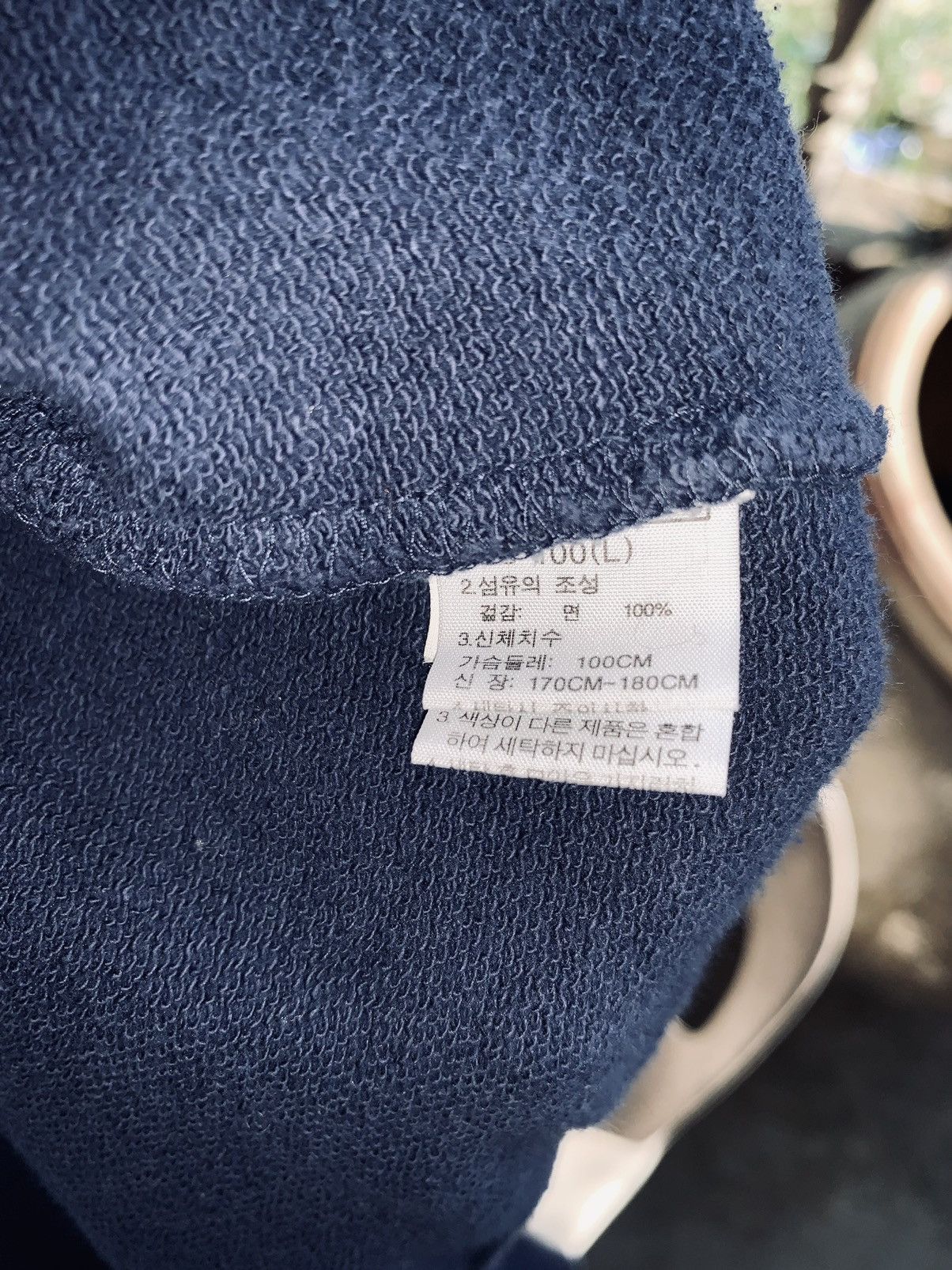 The North Face The North Face Sweatshirt/Size L/Dark Blue Colour Size US L / EU 52-54 / 3 - 6 Thumbnail