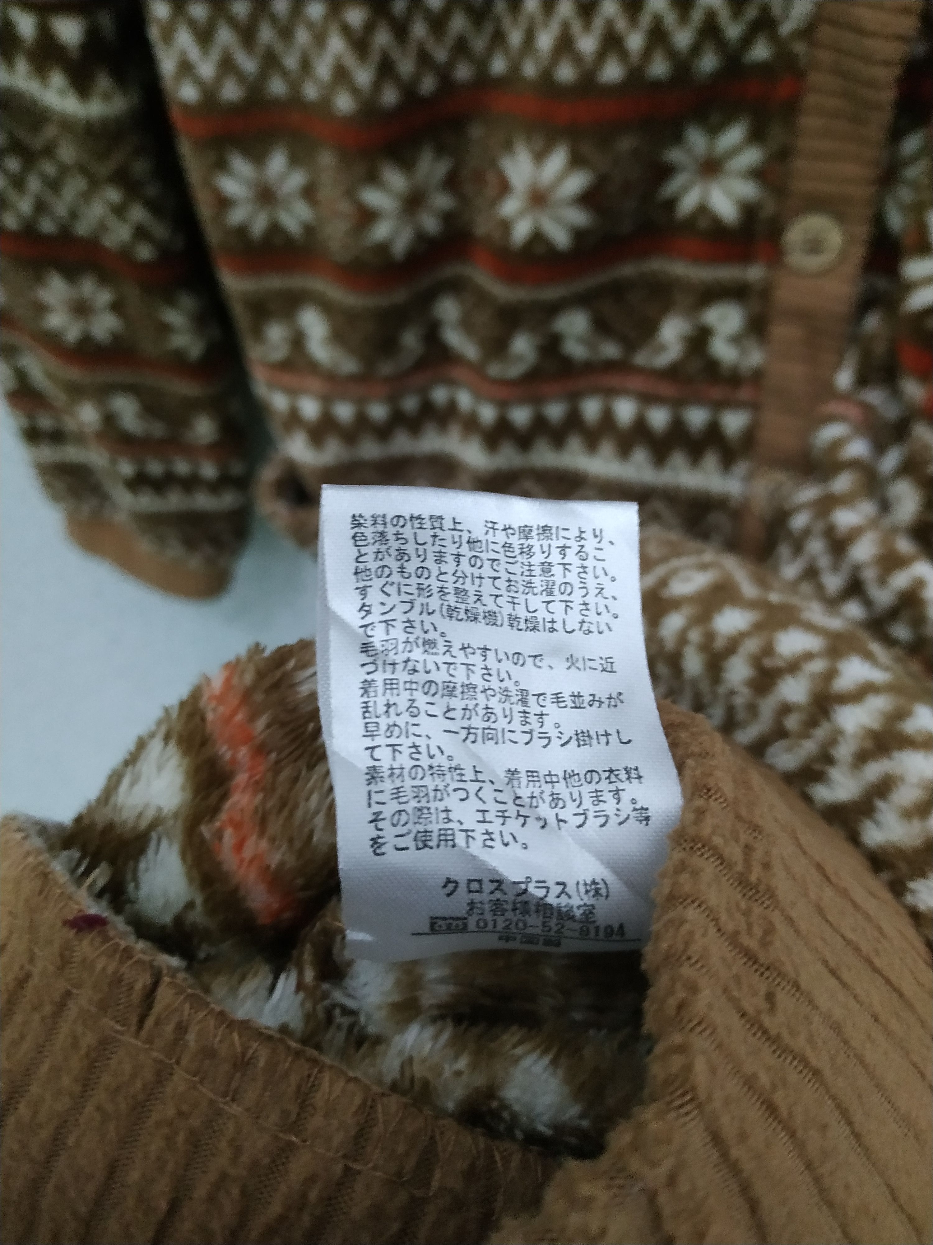 Japanese Brand Chacha Navajo Fleece Hooded Cardigan Size US M / EU 48-50 / 2 - 5 Thumbnail