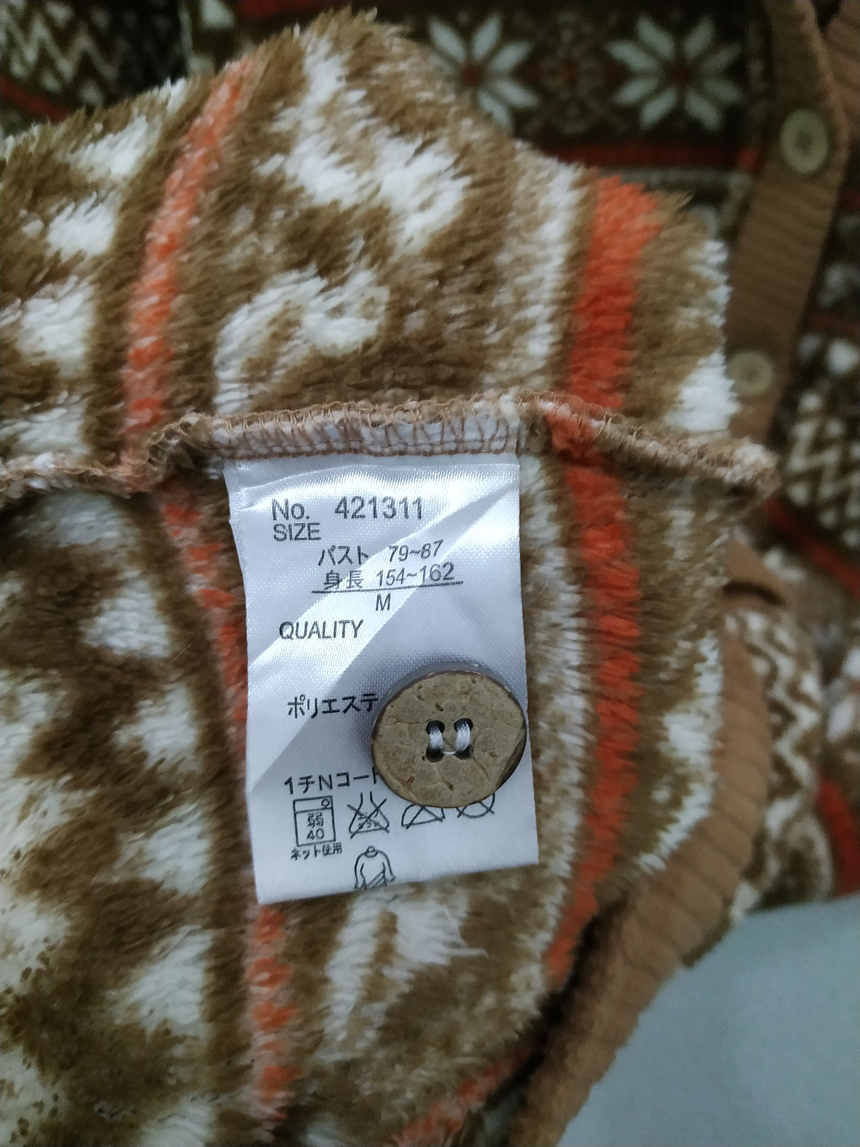Japanese Brand Chacha Navajo Fleece Hooded Cardigan Size US M / EU 48-50 / 2 - 4 Thumbnail