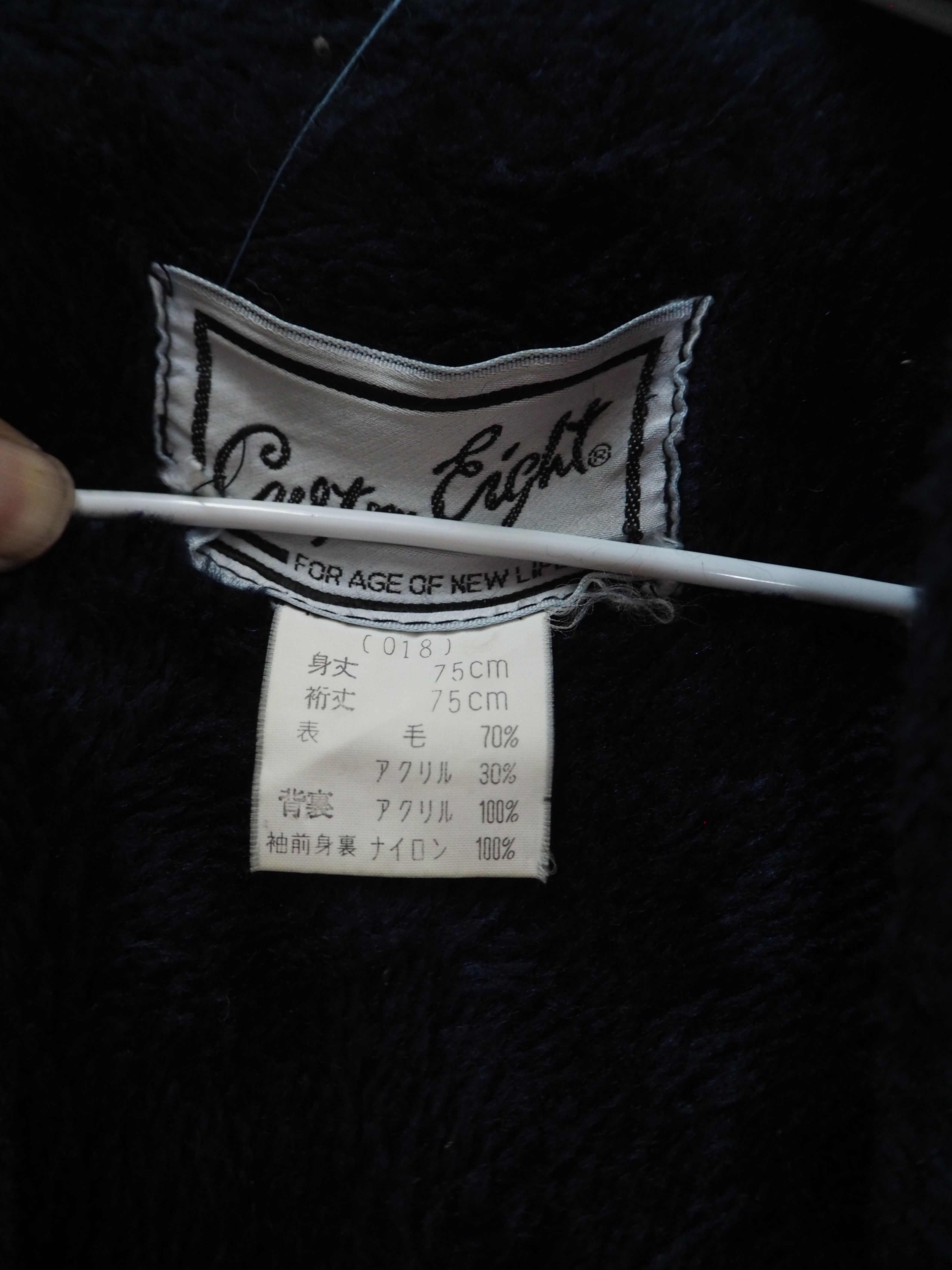 Vintage CARDIGAN KIMONO MADE IN JAPAN by Custom Eight Size US M / EU 48-50 / 2 - 5 Thumbnail