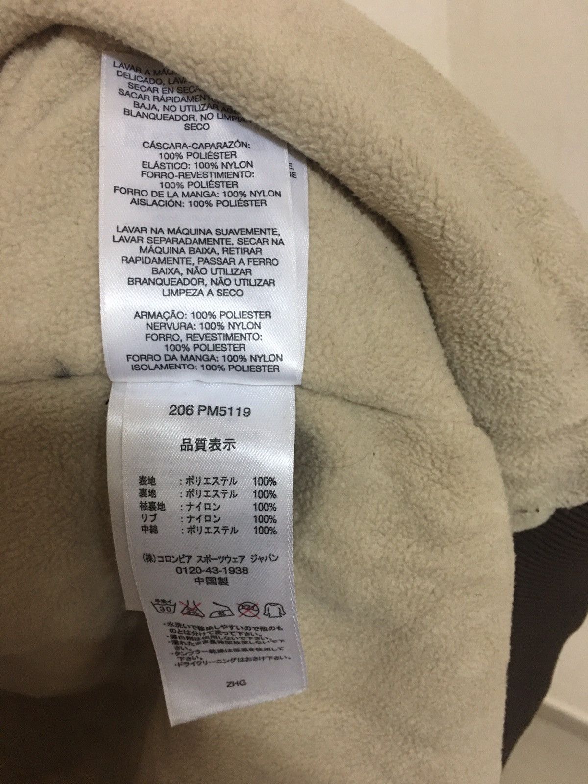 Columbia Columbia Jacket Size L Excellent Condition​ Size US XL / EU 56 / 4 - 6 Thumbnail