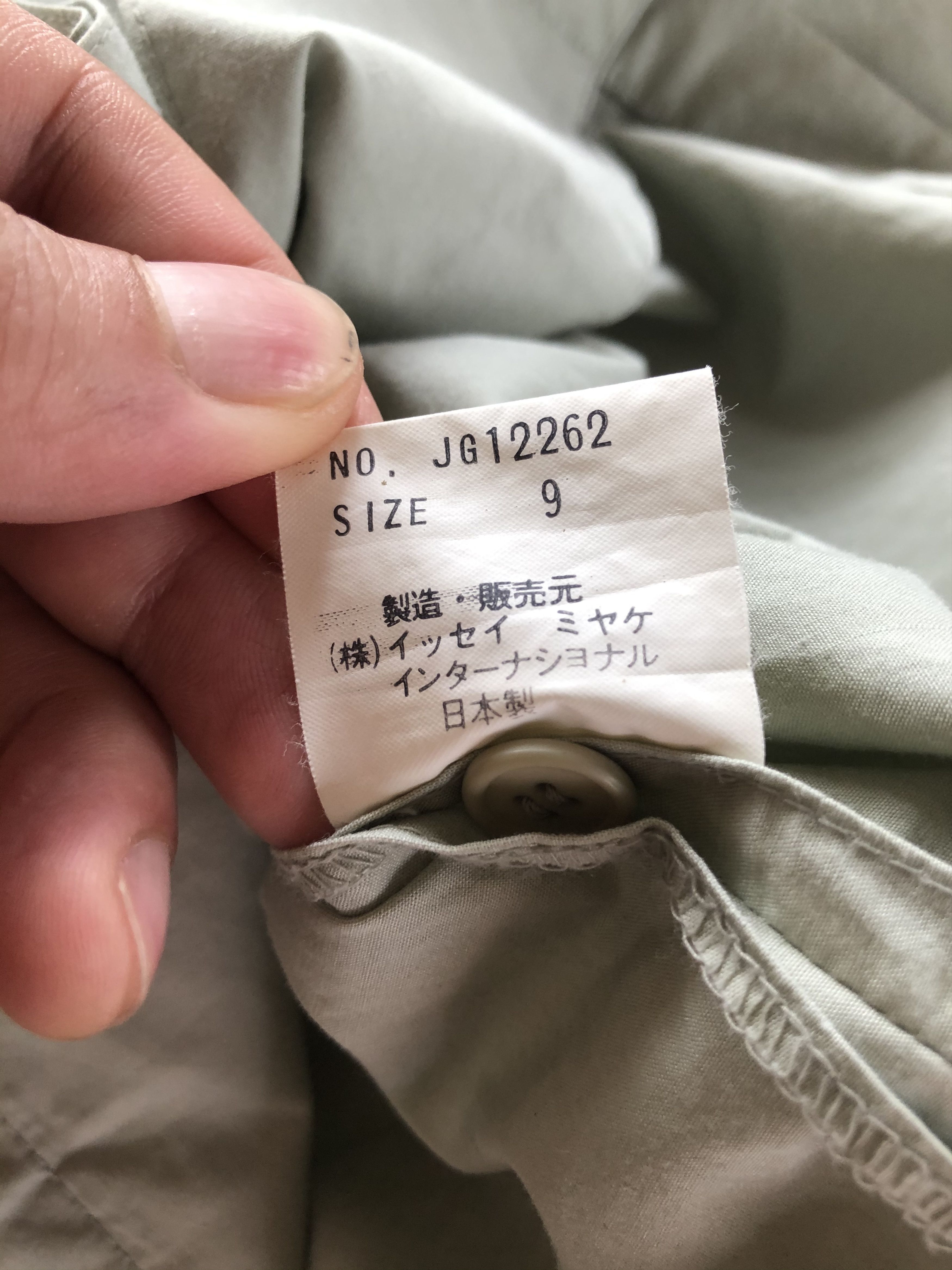 Issey Miyake RARE🔥S/S 1981 ISSEY MIYAKE MANDARIN COLLAR BUTTONS JACKET Size US M / EU 48-50 / 2 - 9 Thumbnail
