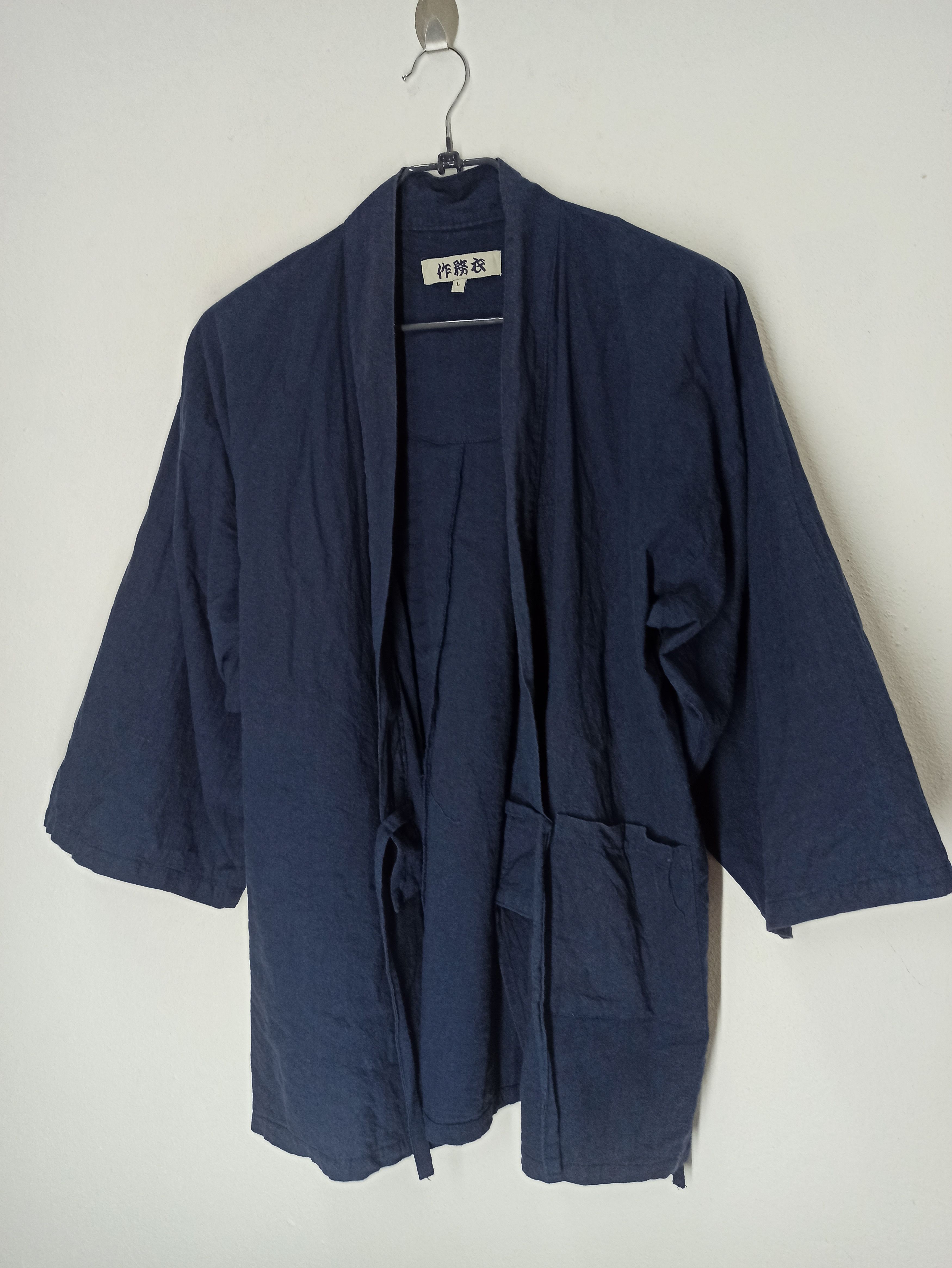 Indigo × Japanese Brand Kimono Cardigan Noragi Indigo ByJapanese Workers Size US L / EU 52-54 / 3 - 1 Thumbnail