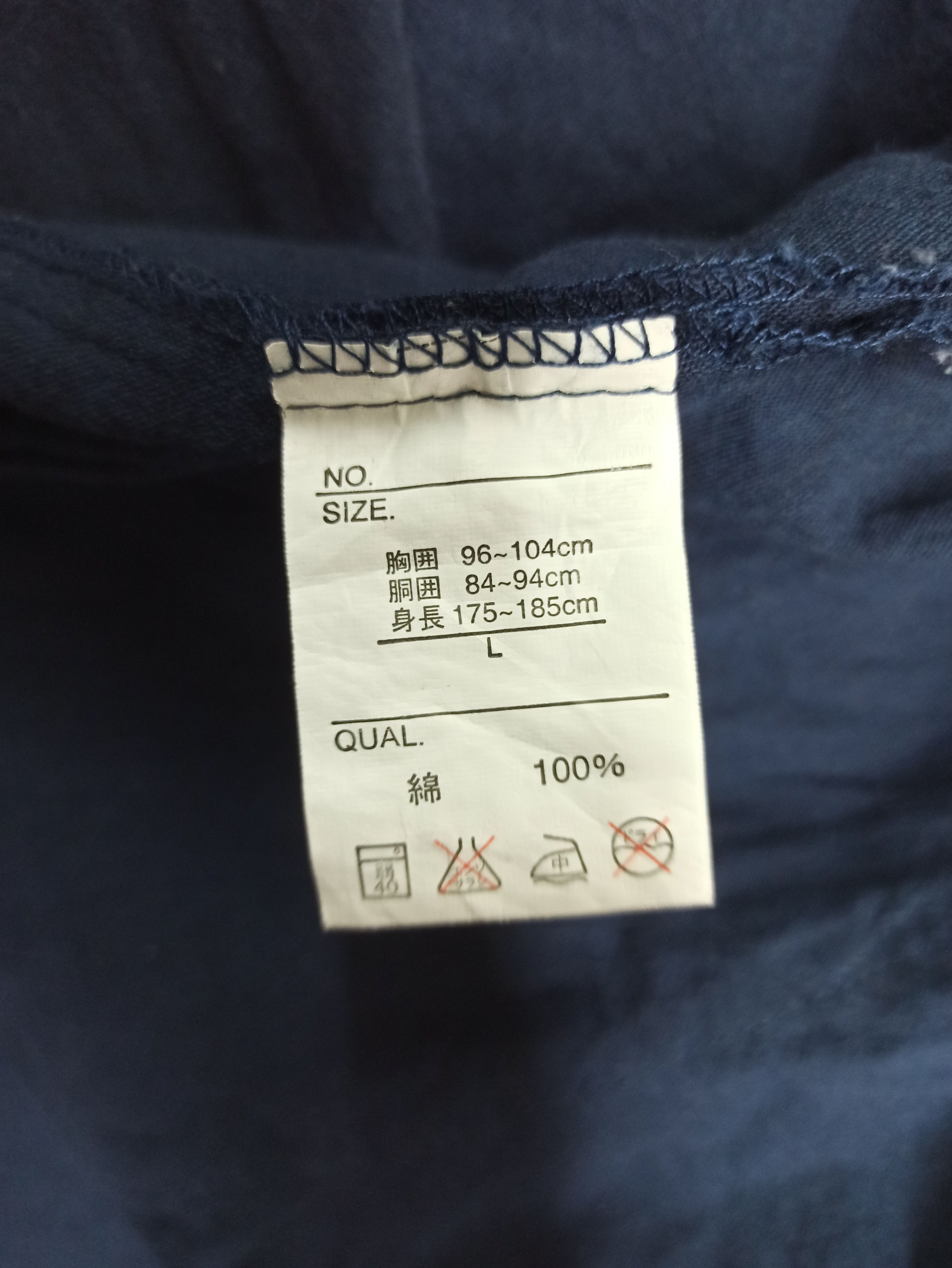 Indigo × Japanese Brand Kimono Cardigan Noragi Indigo ByJapanese Workers Size US L / EU 52-54 / 3 - 8 Thumbnail