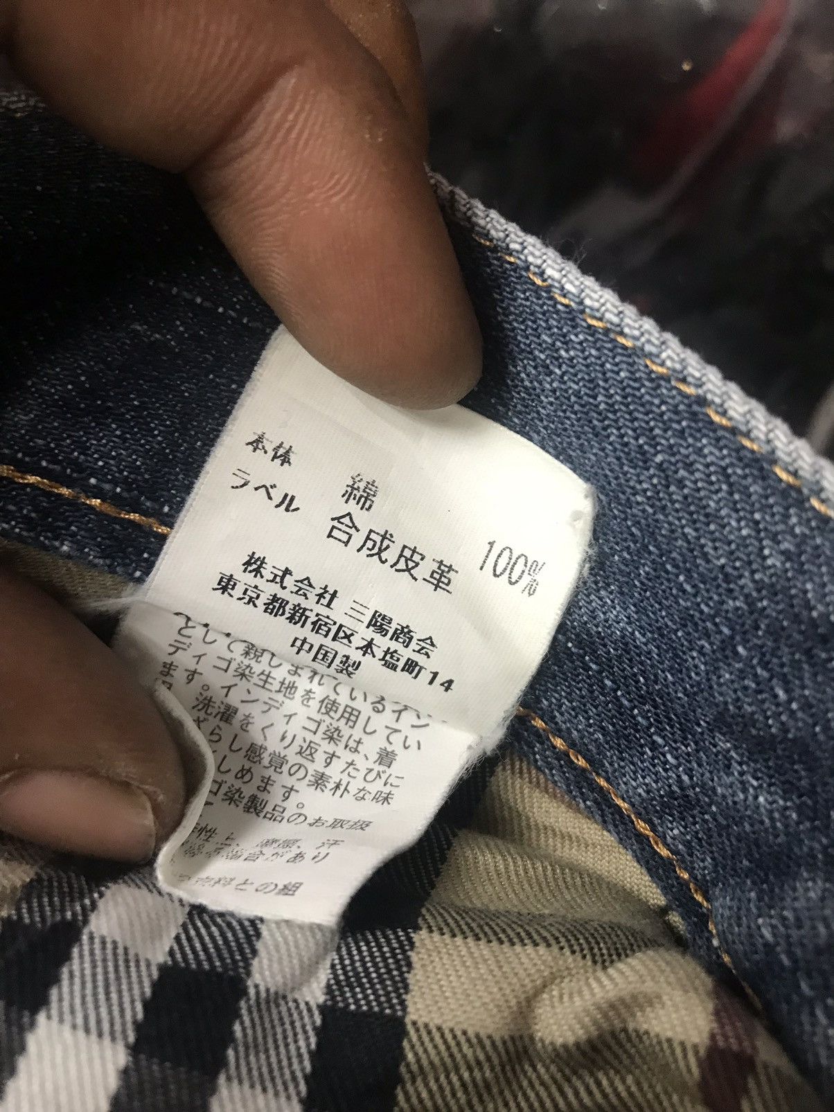Burberry Burberry black label distressed jeans Size US 32 / EU 48 - 8 Thumbnail