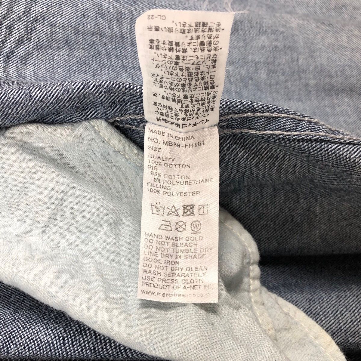 Issey Miyake Mercibeaucoup by Issey Miyake Women’s Denim Dress Shirt Size S / US 4 / IT 40 - 10 Thumbnail