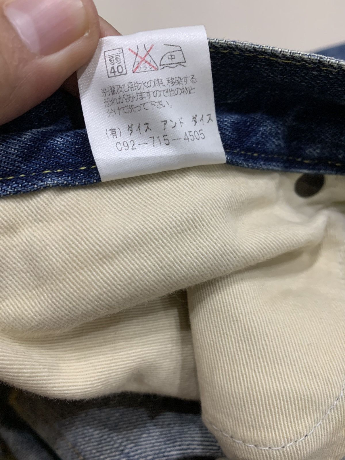 Futura × Vintage VINTAGE FUTURA LABORATORIES SASHIKO BORO JEANS Size US 32 / EU 48 - 12 Thumbnail