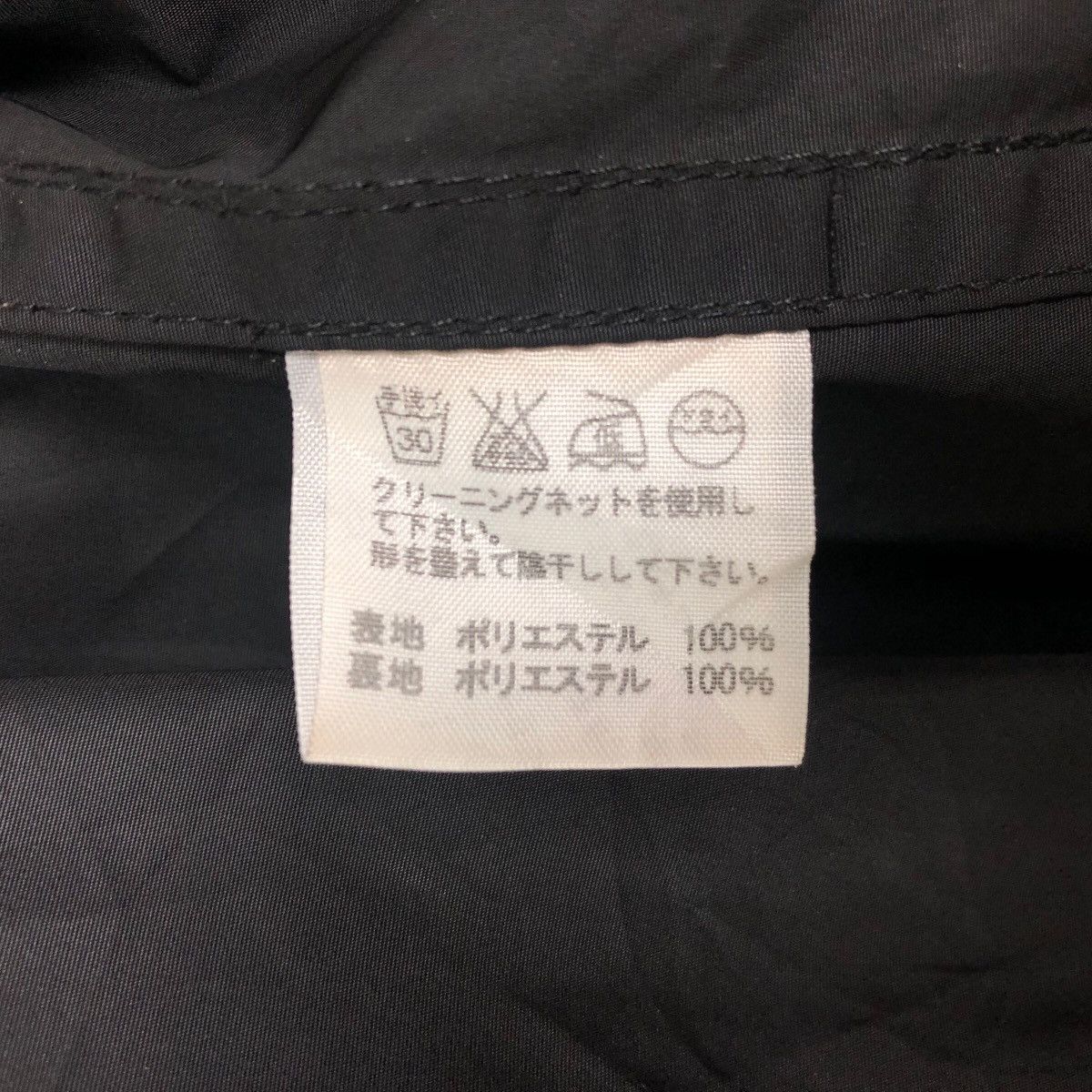 Final Home Vintage Final Home 2010SS Fishtail Parka Light Jacket Size US M / EU 48-50 / 2 - 6 Thumbnail