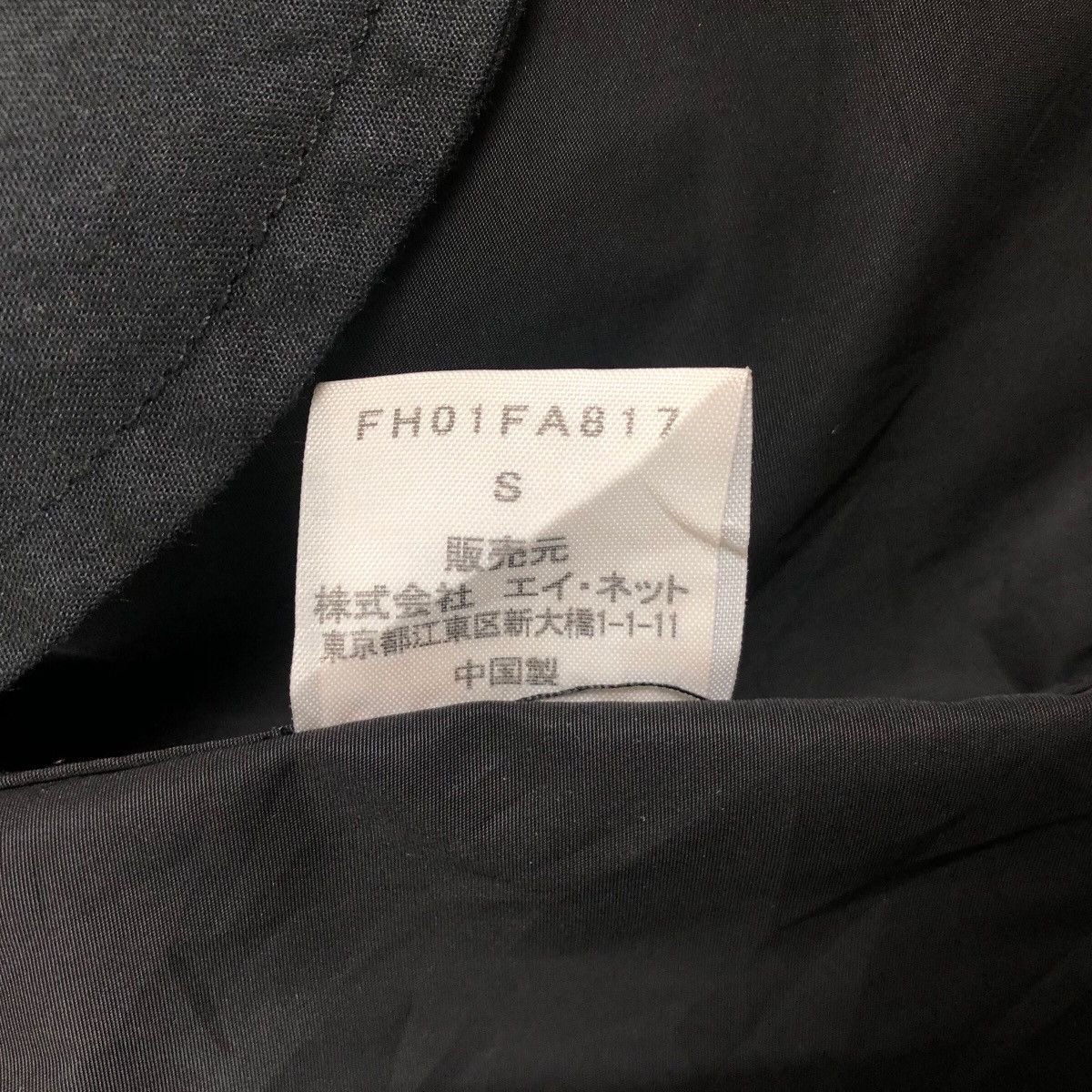 Final Home Vintage Final Home 2010SS Fishtail Parka Light Jacket Size US M / EU 48-50 / 2 - 9 Thumbnail