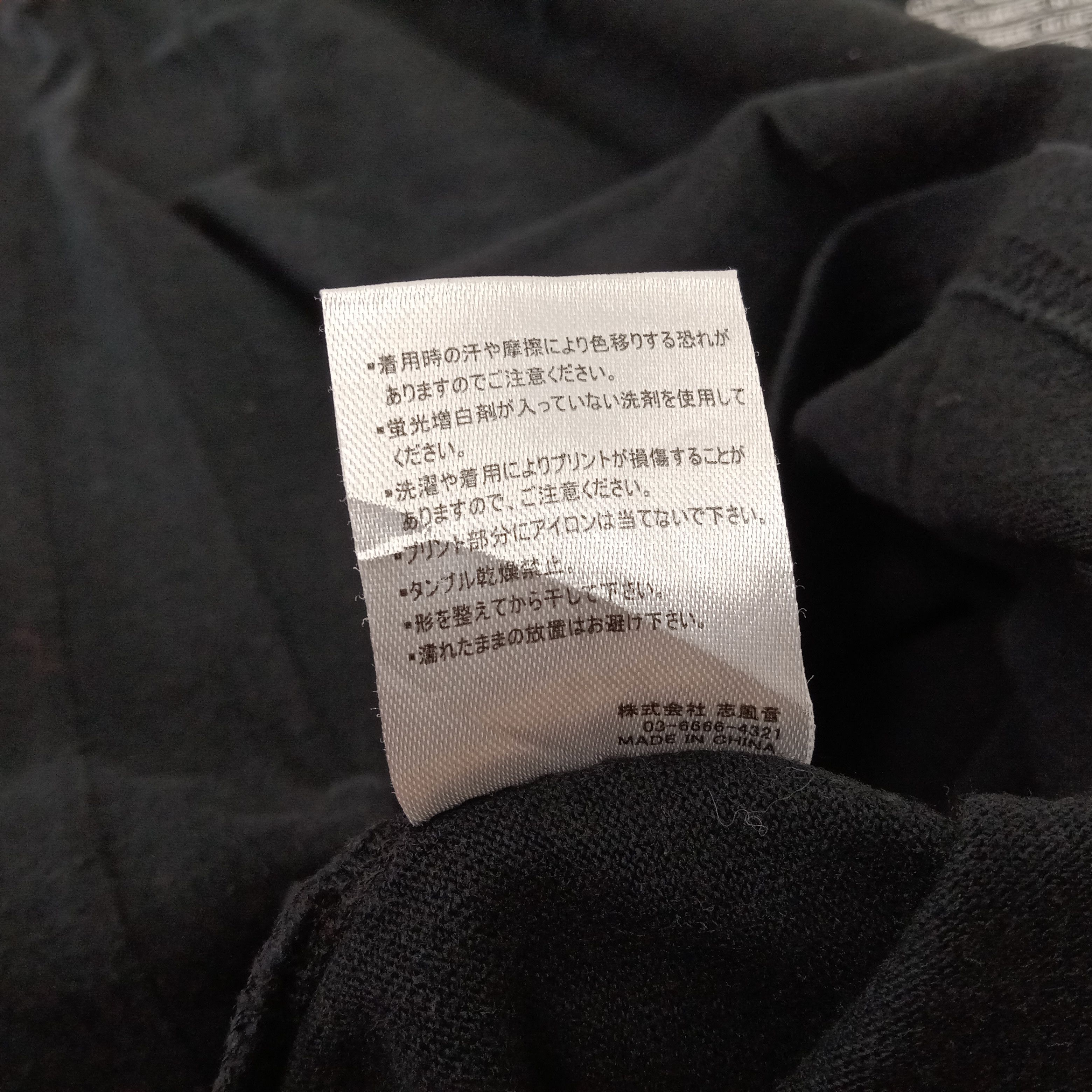 Number (N)ine Number Nine Japanese Brand Streetwear Style Pocket Tshirt Size US M / EU 48-50 / 2 - 7 Thumbnail