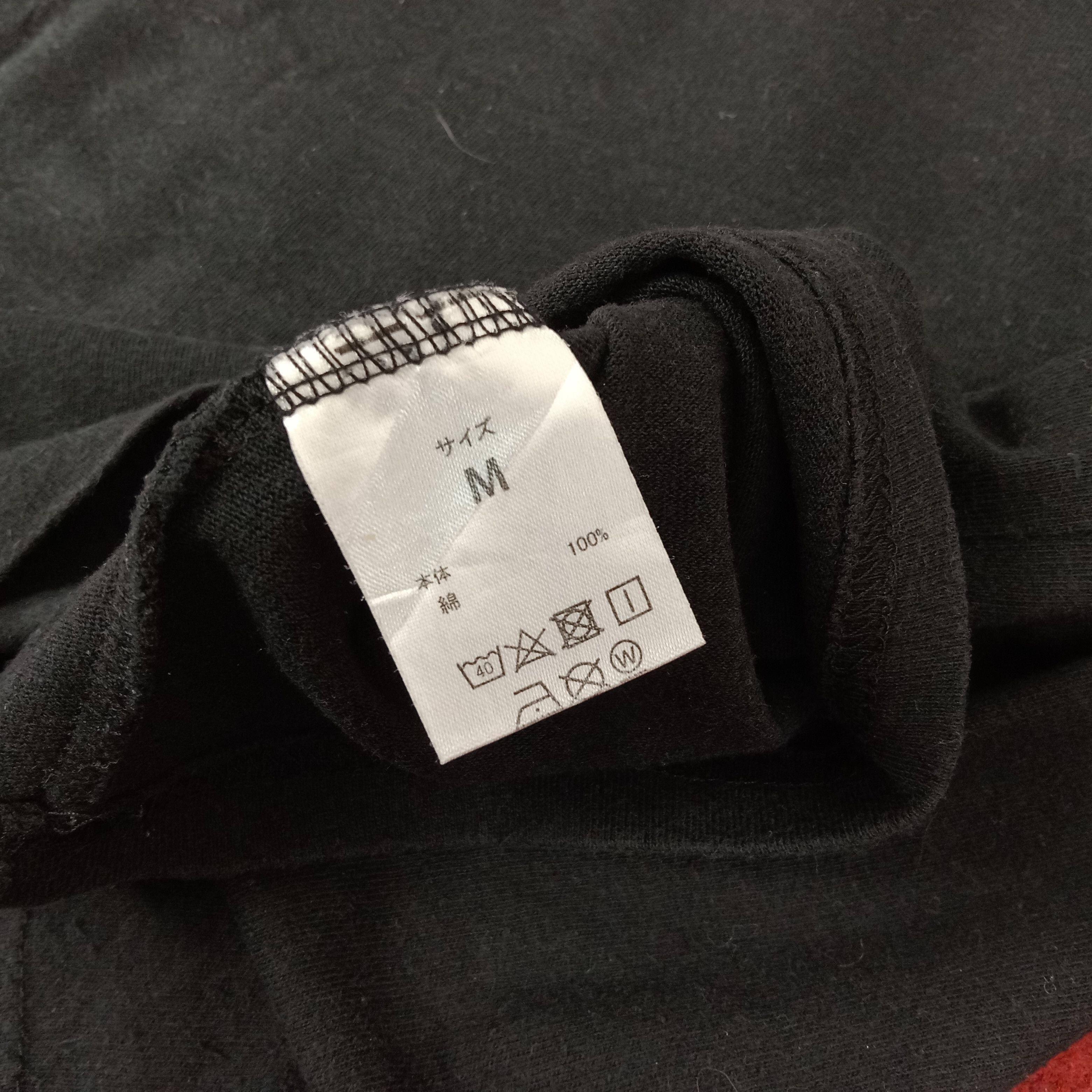 Number (N)ine Number Nine Japanese Brand Streetwear Style Pocket Tshirt Size US M / EU 48-50 / 2 - 6 Thumbnail