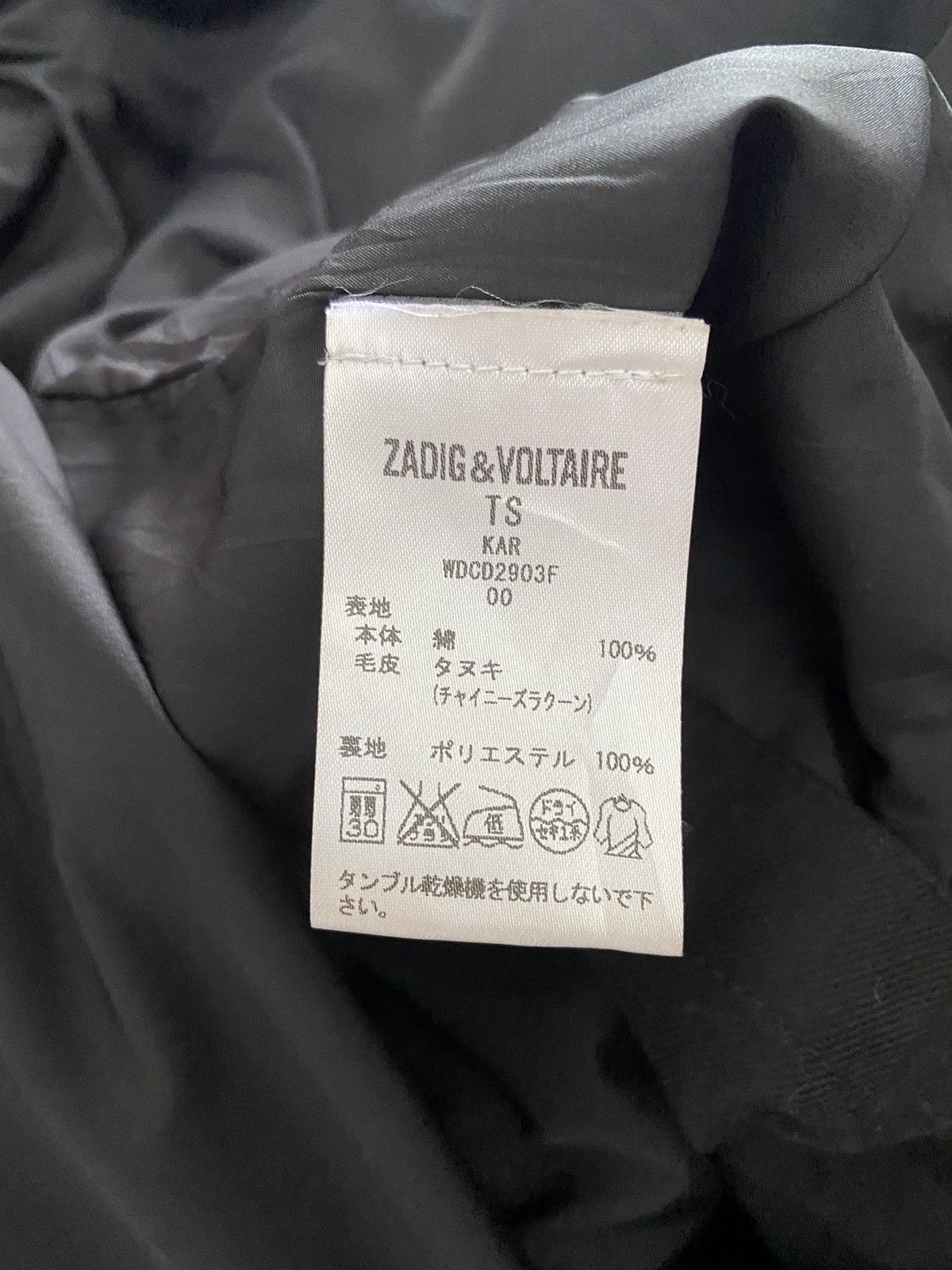 Designer × Zadig & Voltaire GK89 ZADIG & VOLTAIRE SURVIVED ZIPPER JACKET Size US S / EU 44-46 / 1 - 9 Thumbnail
