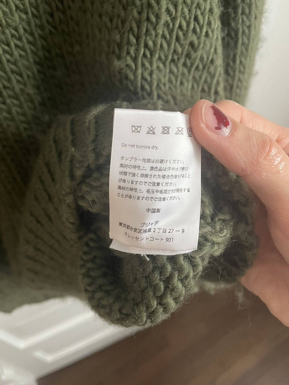 Vuja De Vuja De Moss Green Low Gauge Knit Sweater | Grailed