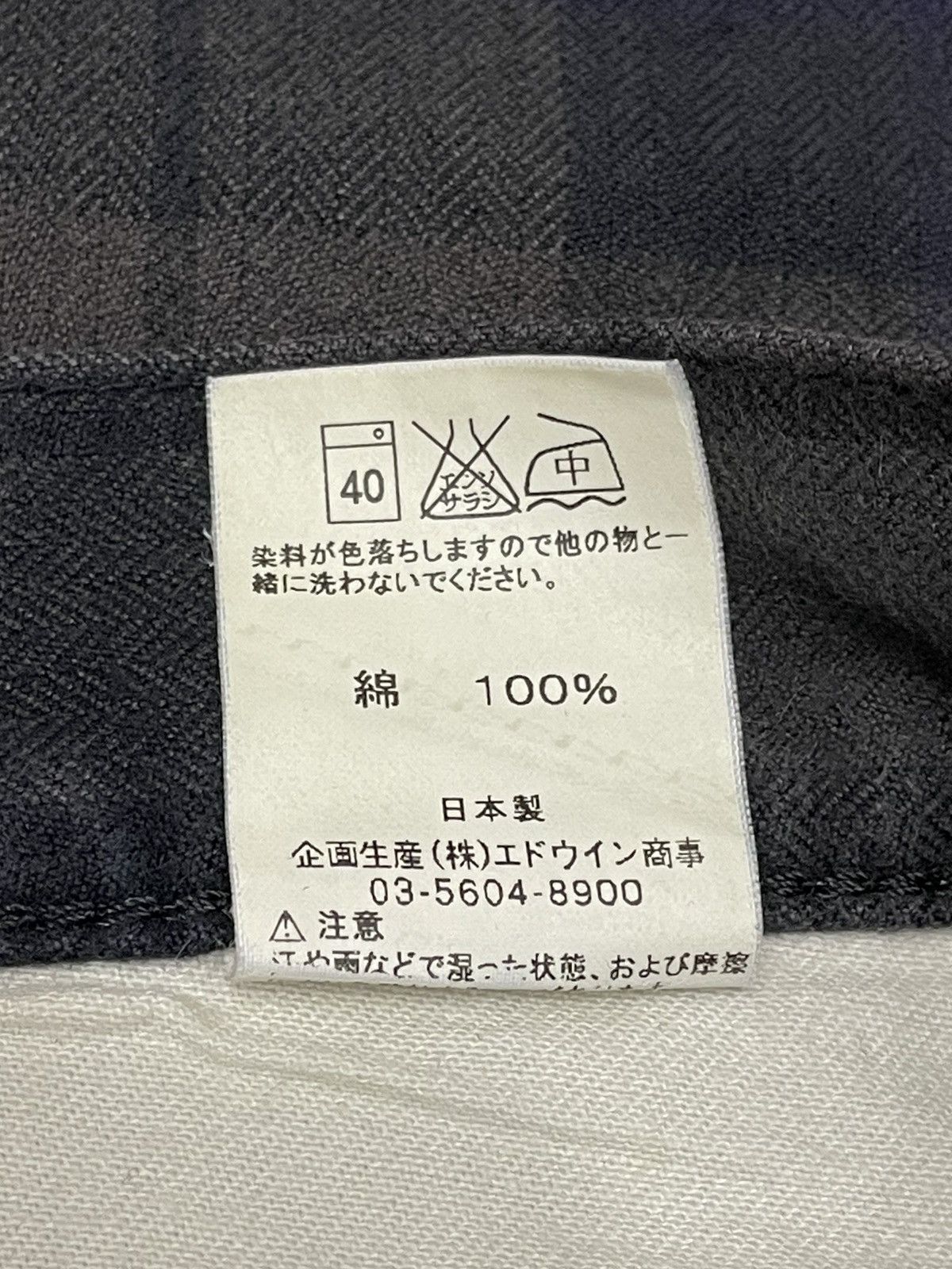 Seditionaries 🔥LEE X JUNMEN Mudmax Punk Tartan Rusty Purple Pants Size US 31 - 7 Thumbnail