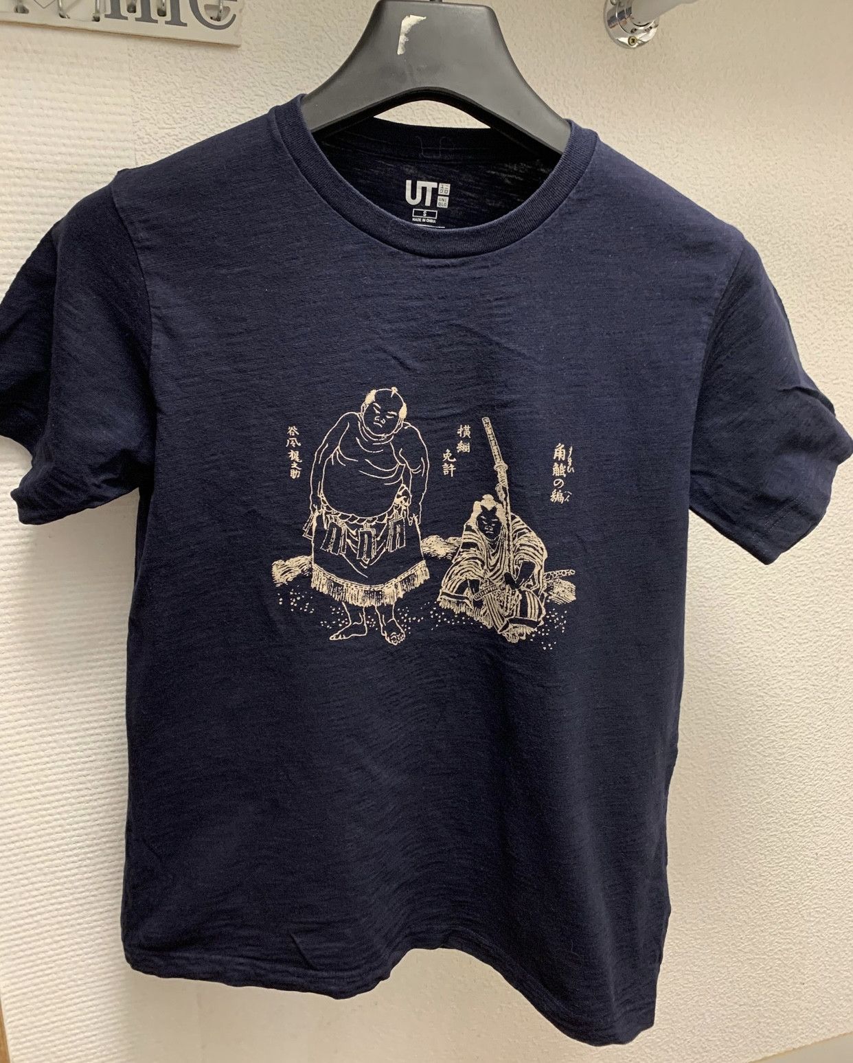 Anime Uniqlo Hokusai blue S size anima Japanese brand Size US S / EU 44-46 / 1 - 1 Thumbnail