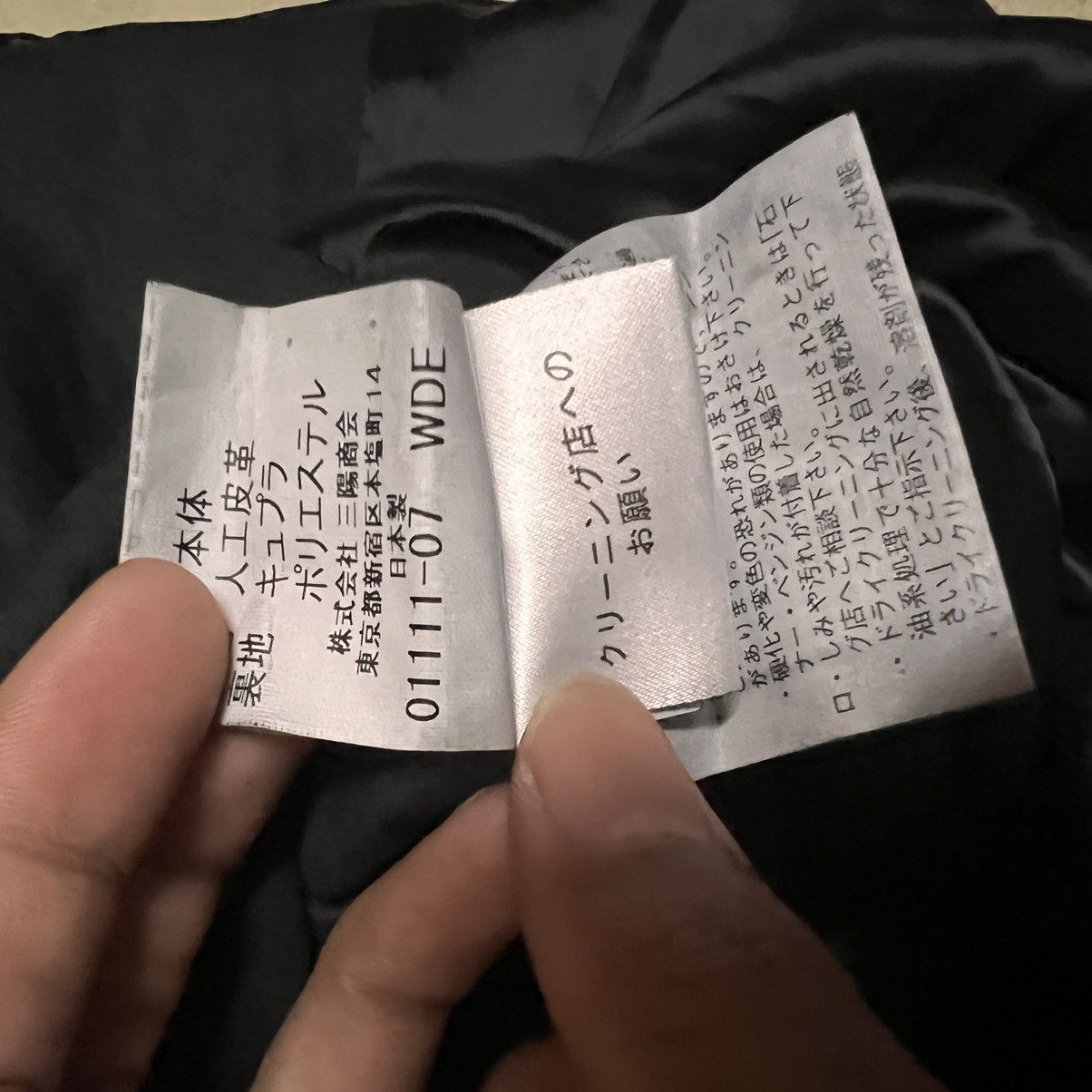 Burberry Burberry Black Jacket Size US M / EU 48-50 / 2 - 5 Thumbnail