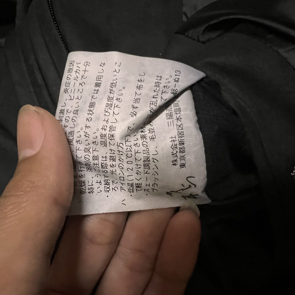 Burberry Burberry Black Jacket Size US M / EU 48-50 / 2 - 7 Thumbnail