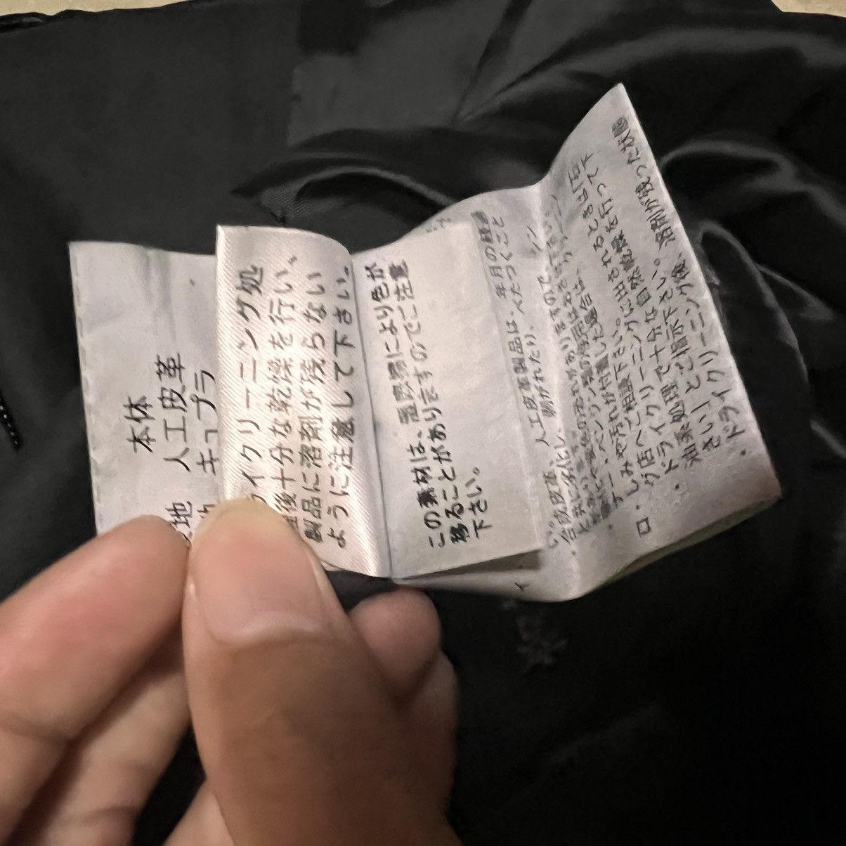 Burberry Burberry Black Jacket Size US M / EU 48-50 / 2 - 6 Thumbnail