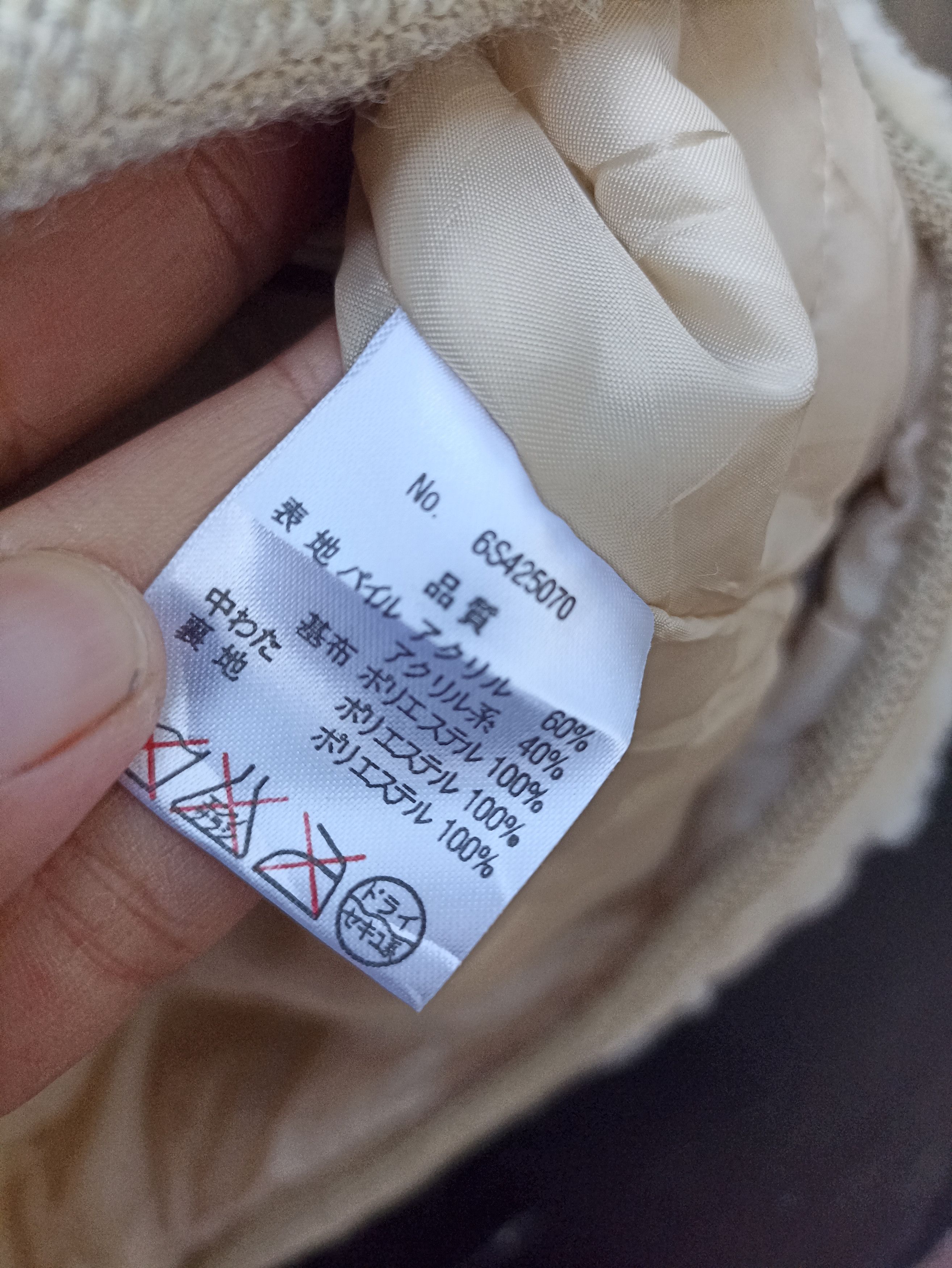 Japanese Brand Rise Step jacket Japan fur if six was nine Size US L / EU 52-54 / 3 - 6 Thumbnail