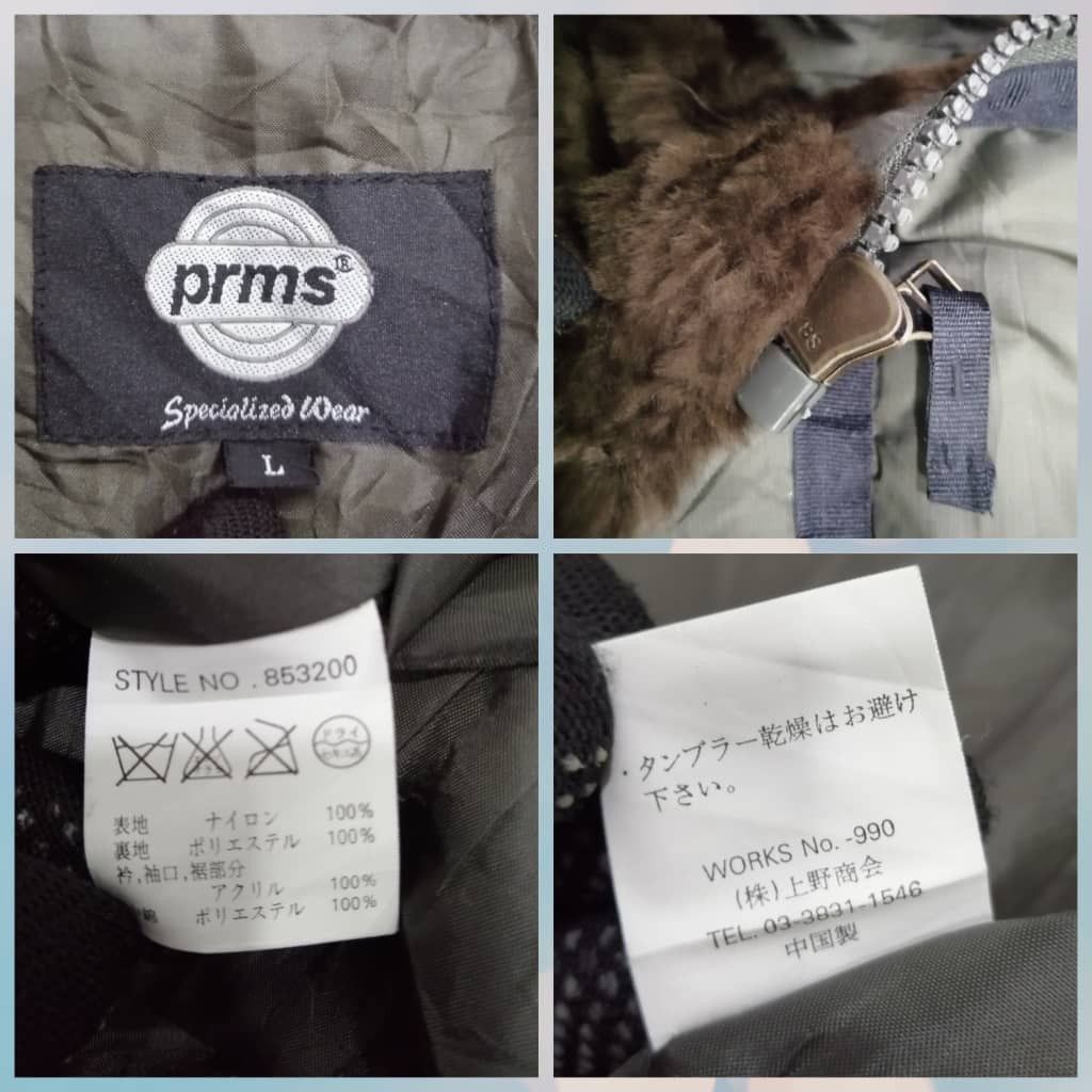 Japanese Brand PRMS B3 Hybrid Puffer Jacket Size US L / EU 52-54 / 3 - 6 Thumbnail