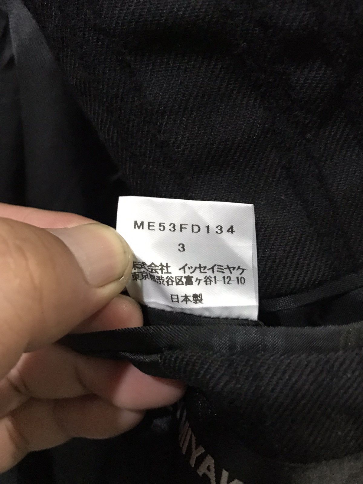 Issey Miyake ISSEY MIYAKE MEN Ultra Rare Wood Crack Effect Blazer Size 40R - 14 Thumbnail