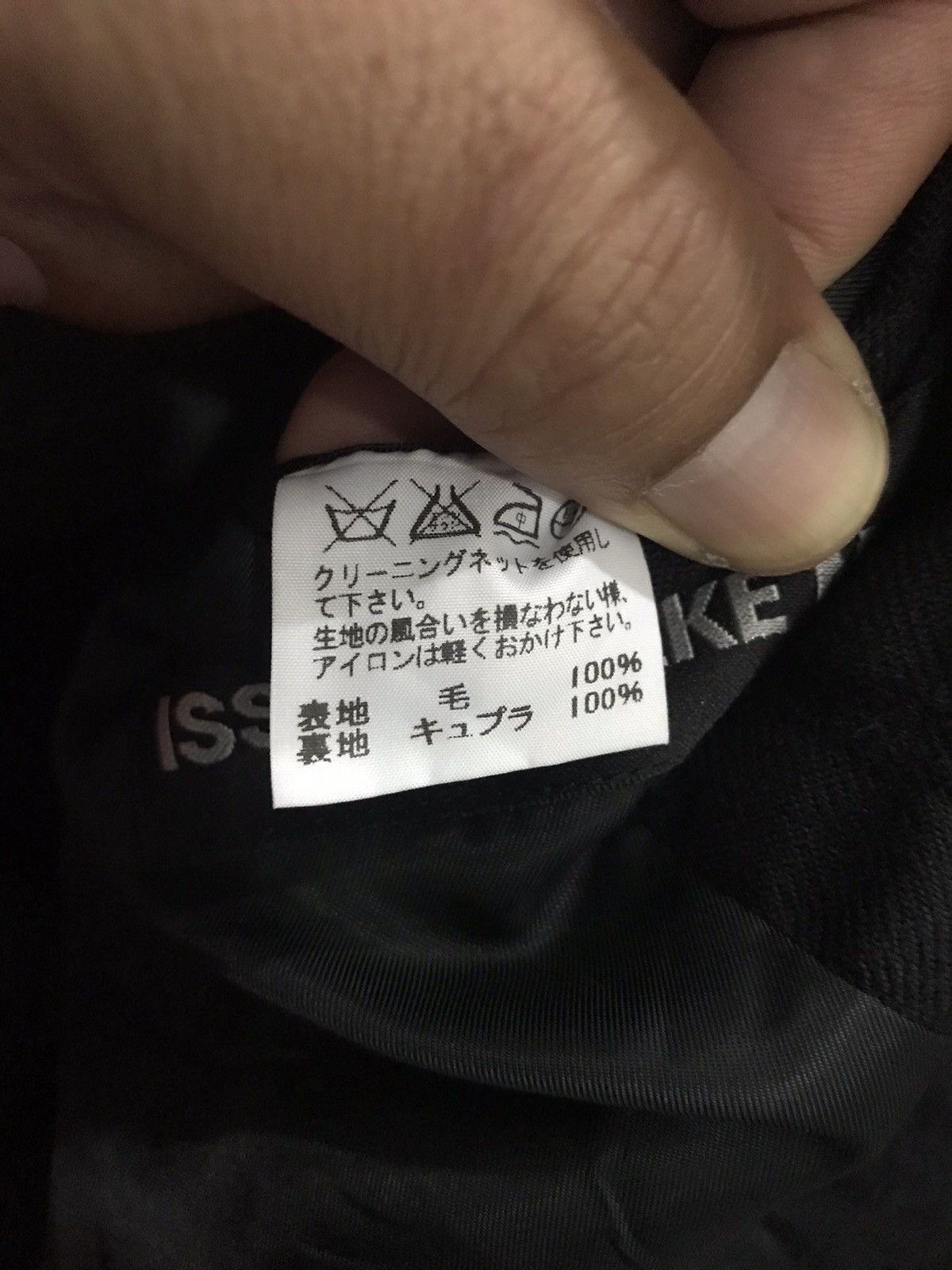 Issey Miyake ISSEY MIYAKE MEN Ultra Rare Wood Crack Effect Blazer Size 40R - 18 Thumbnail