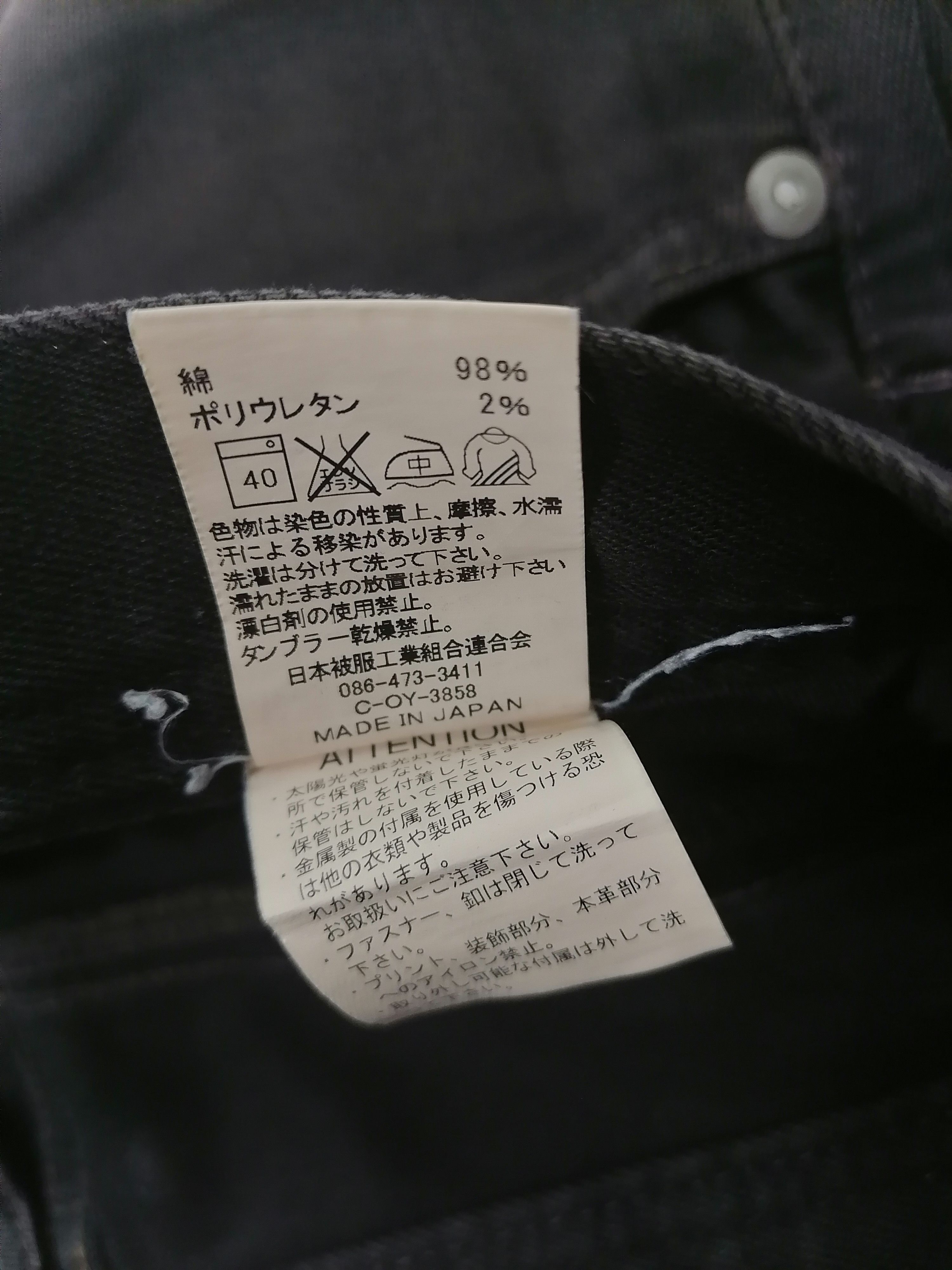Japanese Brand × Johnbull Johnbull Slim Fit Jeans Size US 30 / EU 46 - 7 Thumbnail