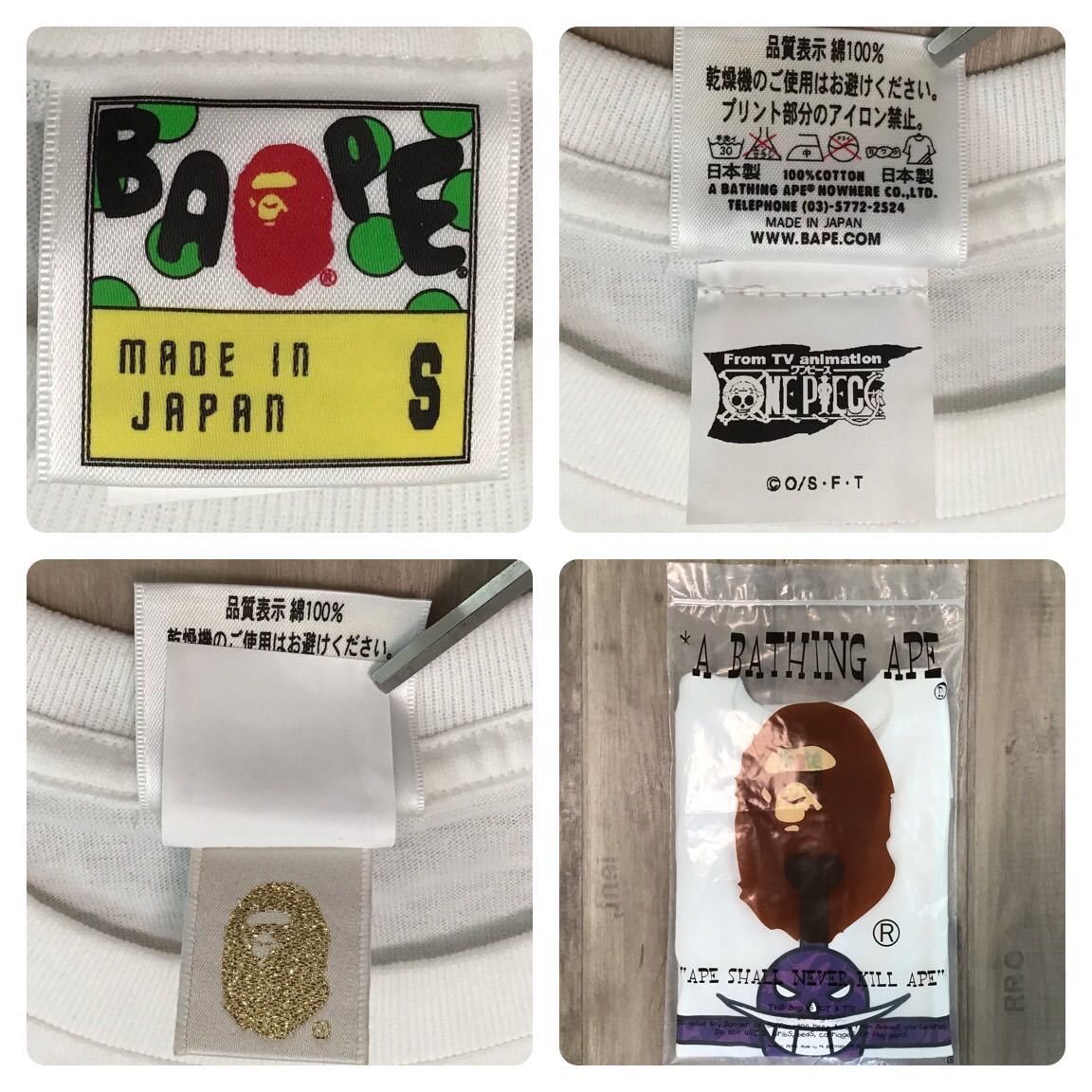 Bape BAPE × one piece Whitebeard Pirates Flagmark T-shirt White Size US S / EU 44-46 / 1 - 7 Thumbnail