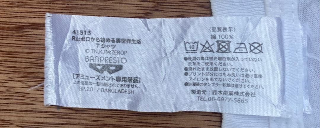 Anime × Japanese Brand × Vintage vintage tee japan anime cospa series B11 Size US M / EU 48-50 / 2 - 4 Thumbnail