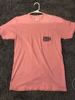 Supreme Go Fuck Yourself Pocket Tee | Grailed