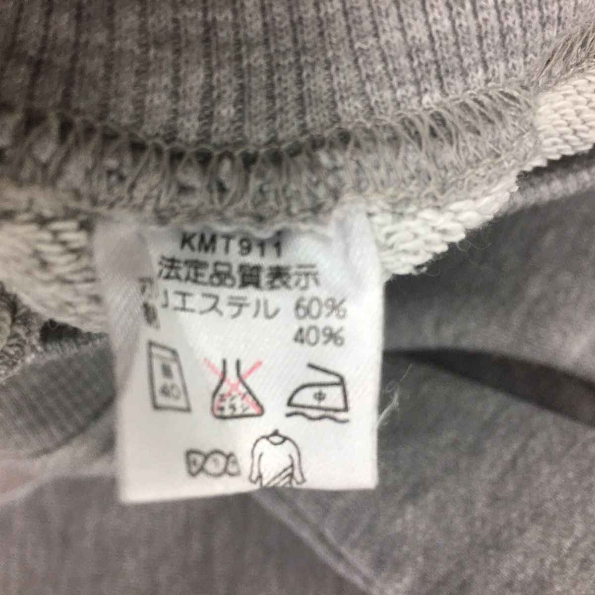 Hanes × Vintage Hanes Sweatshirt Spellout Winston Salem NorthCalifornia Size US M / EU 48-50 / 2 - 6 Thumbnail