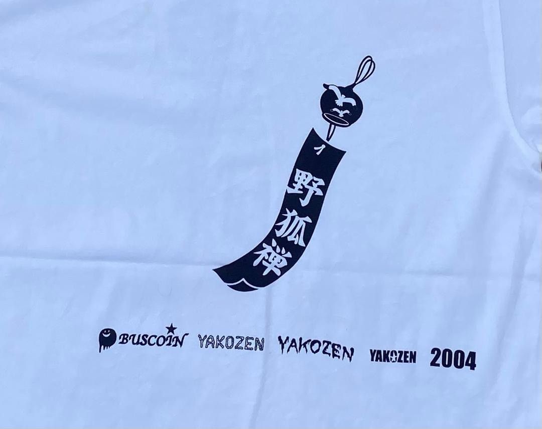 Japanese Brand × Vintage vintage tee C15 Size US S / EU 44-46 / 1 - 4 Thumbnail