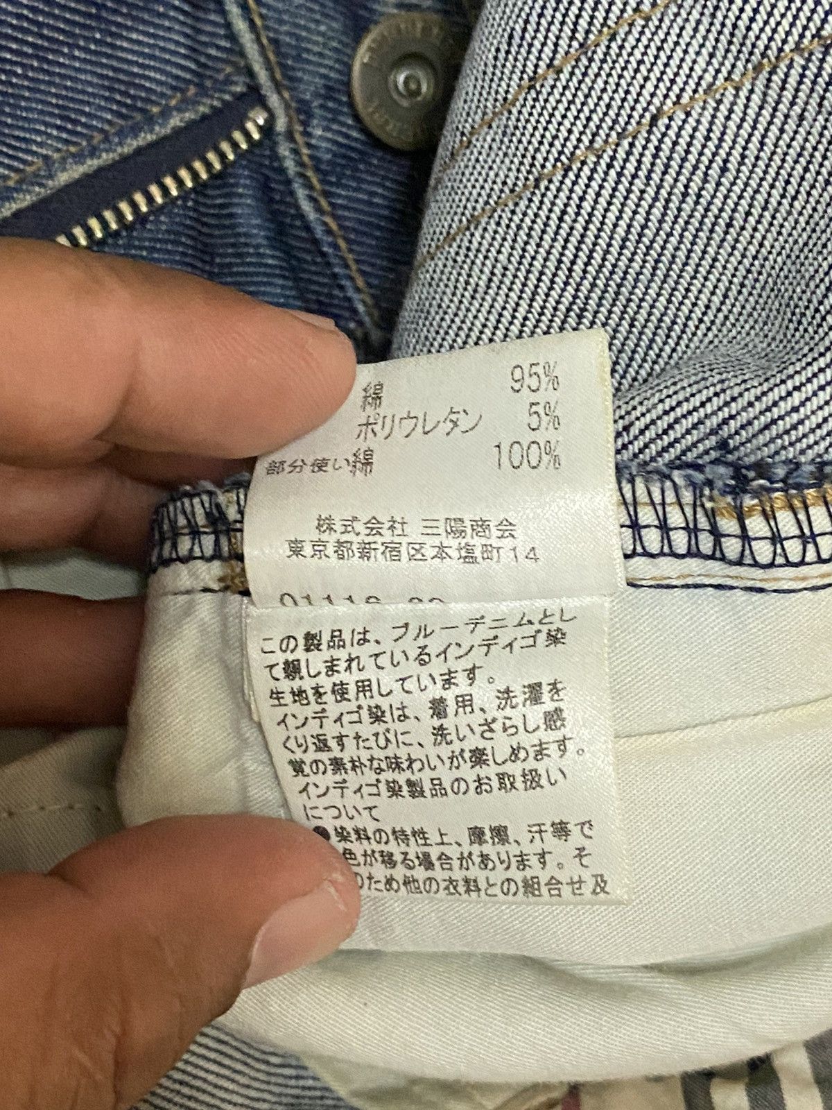 Burberry × Vintage Vintage Burberry London Nova Check Washed Denim Pants Size US 30 / EU 46 - 8 Thumbnail