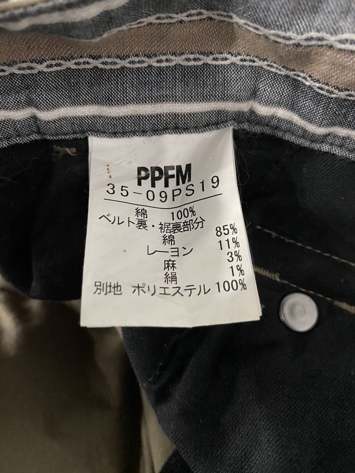 Japanese Brand × PPFM PPFM Japan Cargo 3quarter Parachute Multi Pocket Baggy Pants Size US 30 / EU 46 - 13 Thumbnail