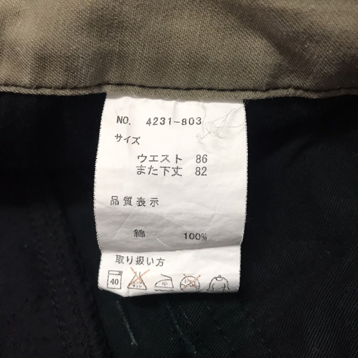 Designer × Japanese Brand Japanese Style Cargo Bush Double Waist Pants Size US 33 - 13 Thumbnail
