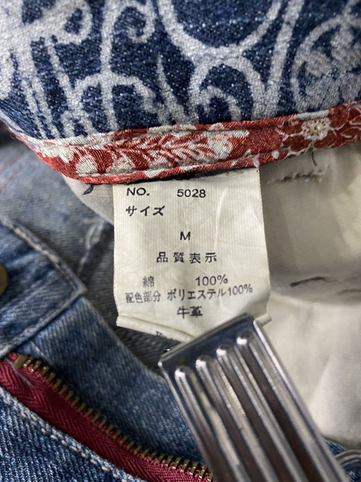 Designer × Japanese Brand Vintage Gumu Japan Multi Pocket Motif Denim Pants Size US 30 / EU 46 - 14 Thumbnail