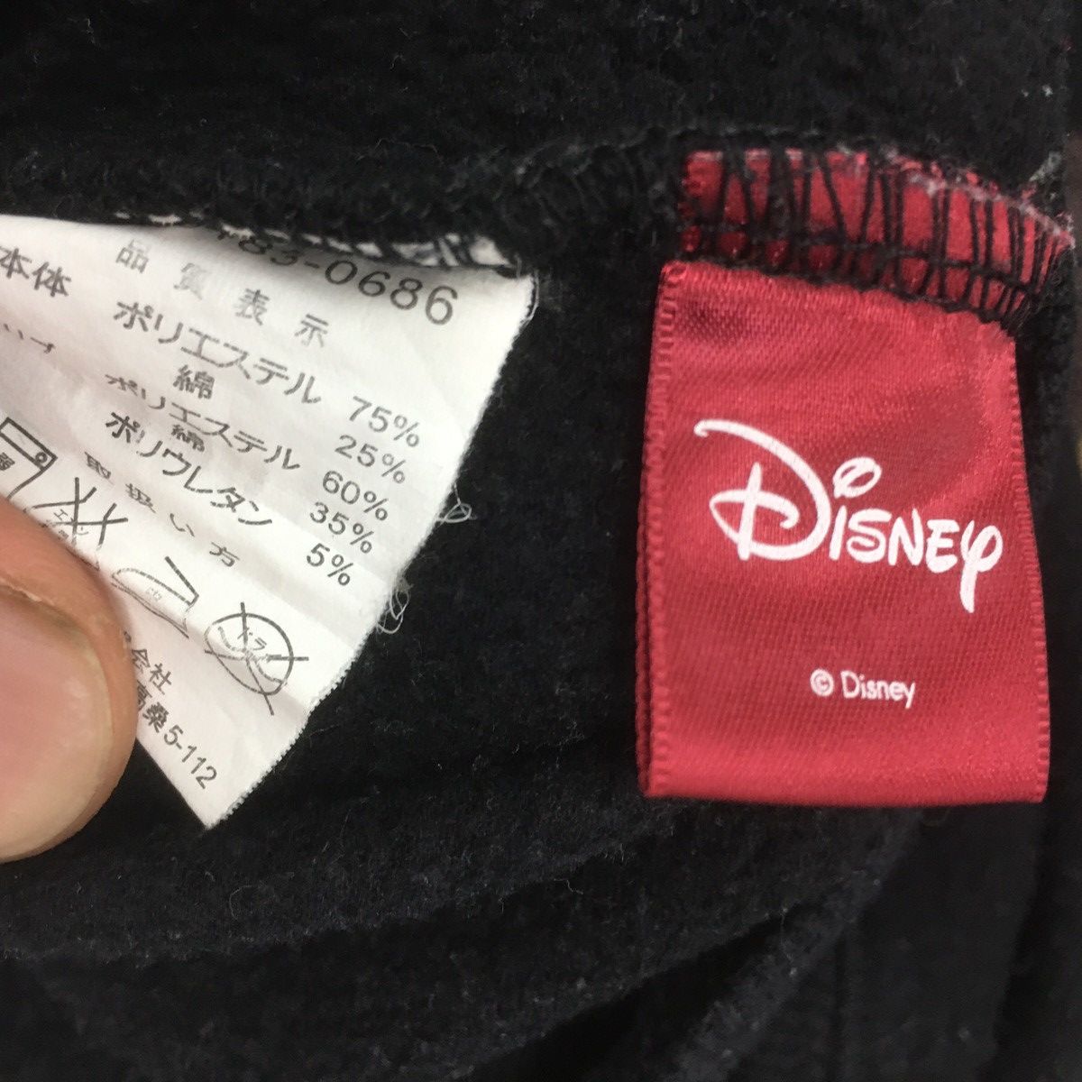 Cartoon Network × Disney × Mickey Mouse Mickey Mouse Sweatshirt Crewneck Biglogo Mickey Mouse Camo Size US S / EU 44-46 / 1 - 5 Thumbnail