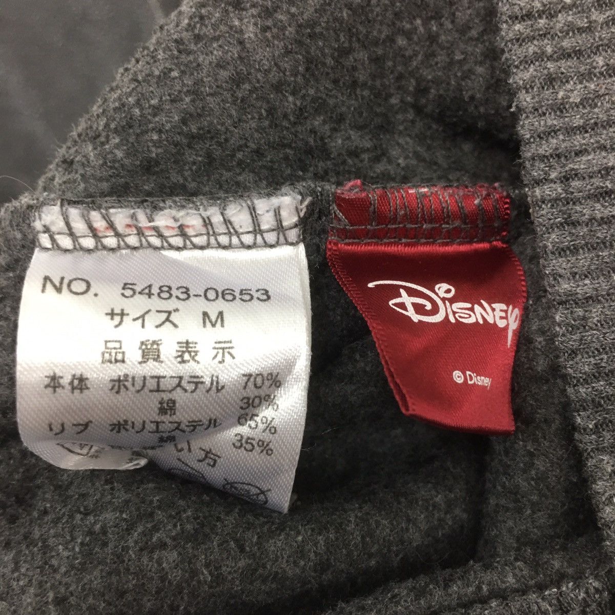 Cartoon Network × Disney Donald Duck Sweatshirt Crewneck BigLogo Spellout Donal Duck Size US S / EU 44-46 / 1 - 5 Thumbnail