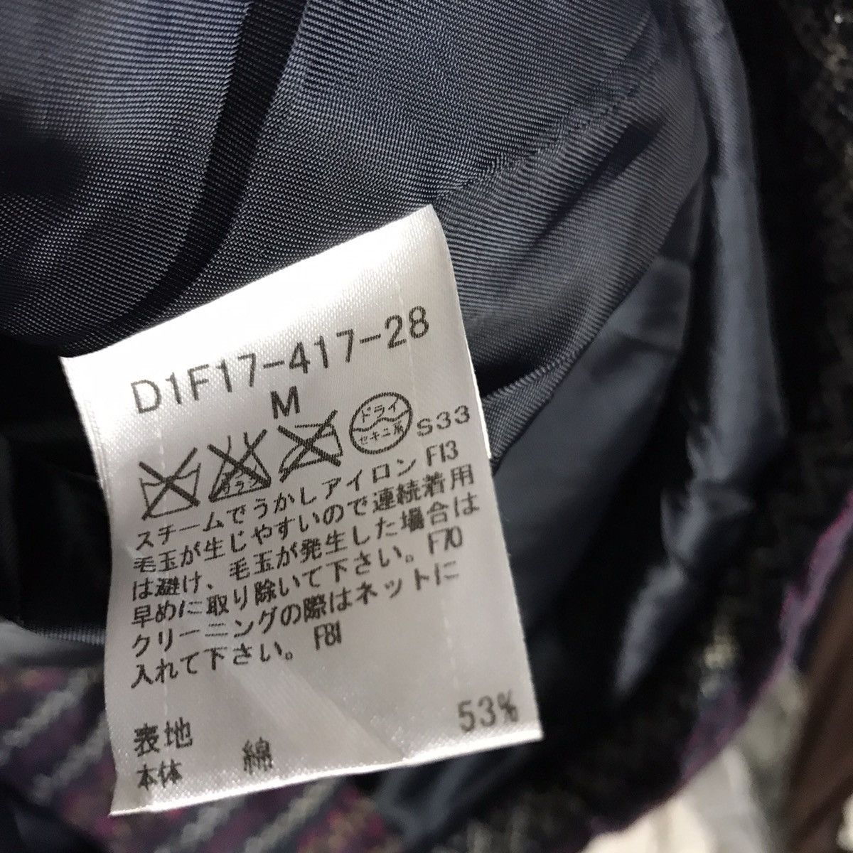 Burberry Burberry black label art design down vest jacket Size US M / EU 48-50 / 2 - 4 Thumbnail