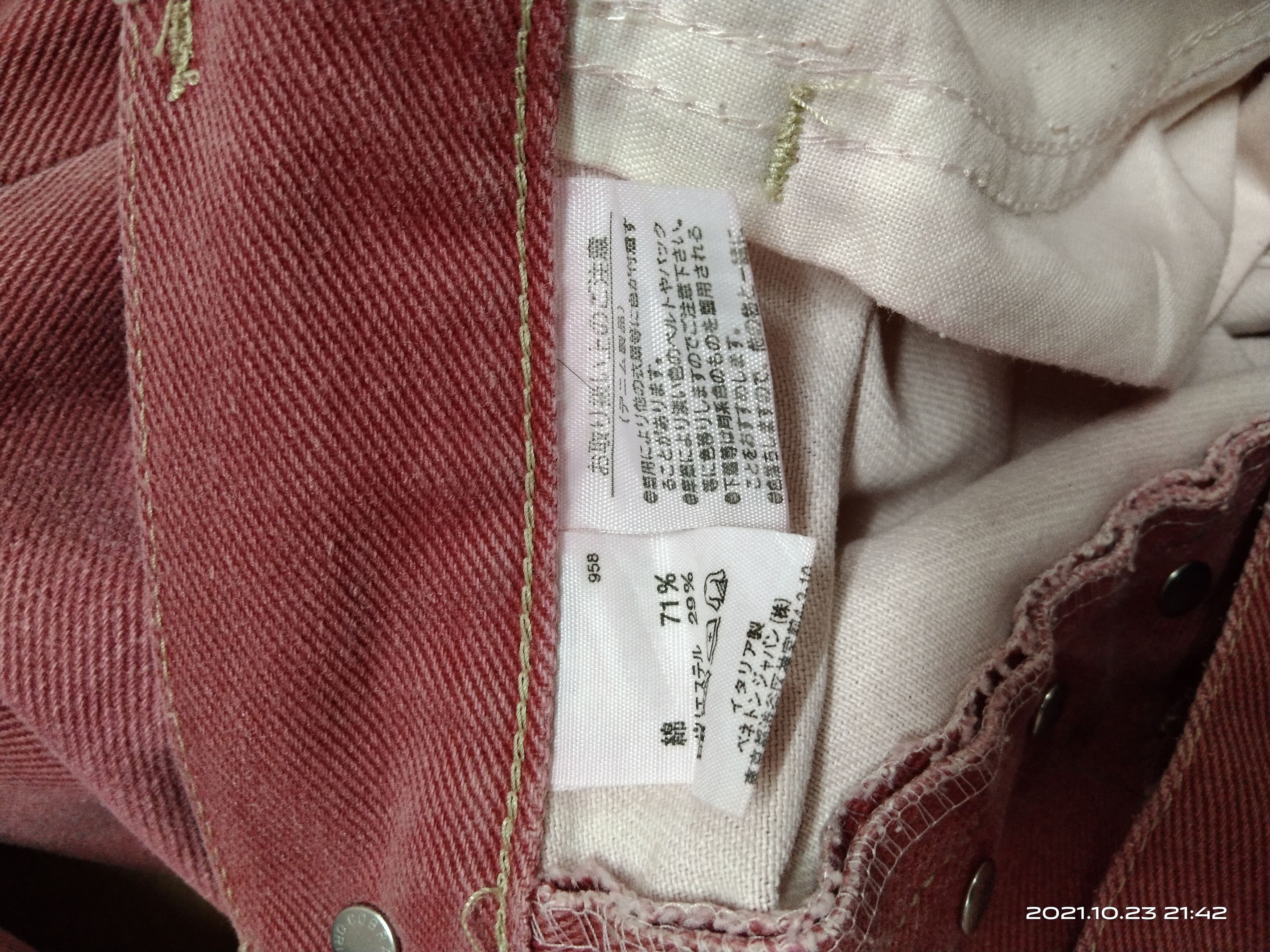 Japanese Brand × United Colors Of Benetton DISTRESSED FADE DENIM PANT UNITED COLOUR OF BENETTON Size US 32 / EU 48 - 6 Thumbnail