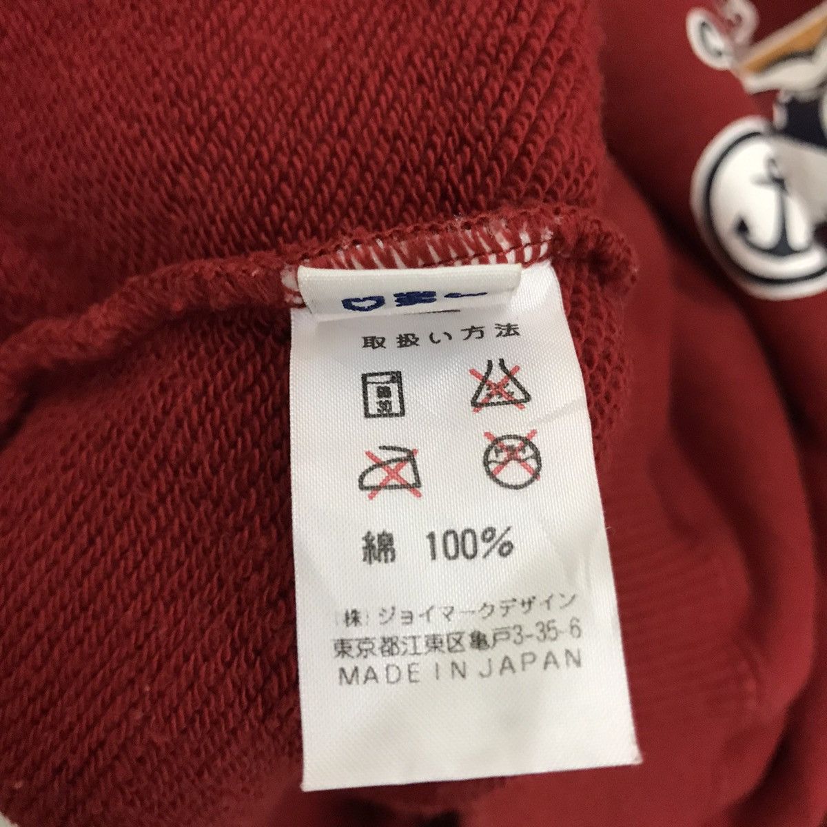 Japanese Brand × Vintage Captain Santa Sweatshirt Crewneck Big Logo Captain Santa Size US S / EU 44-46 / 1 - 9 Thumbnail