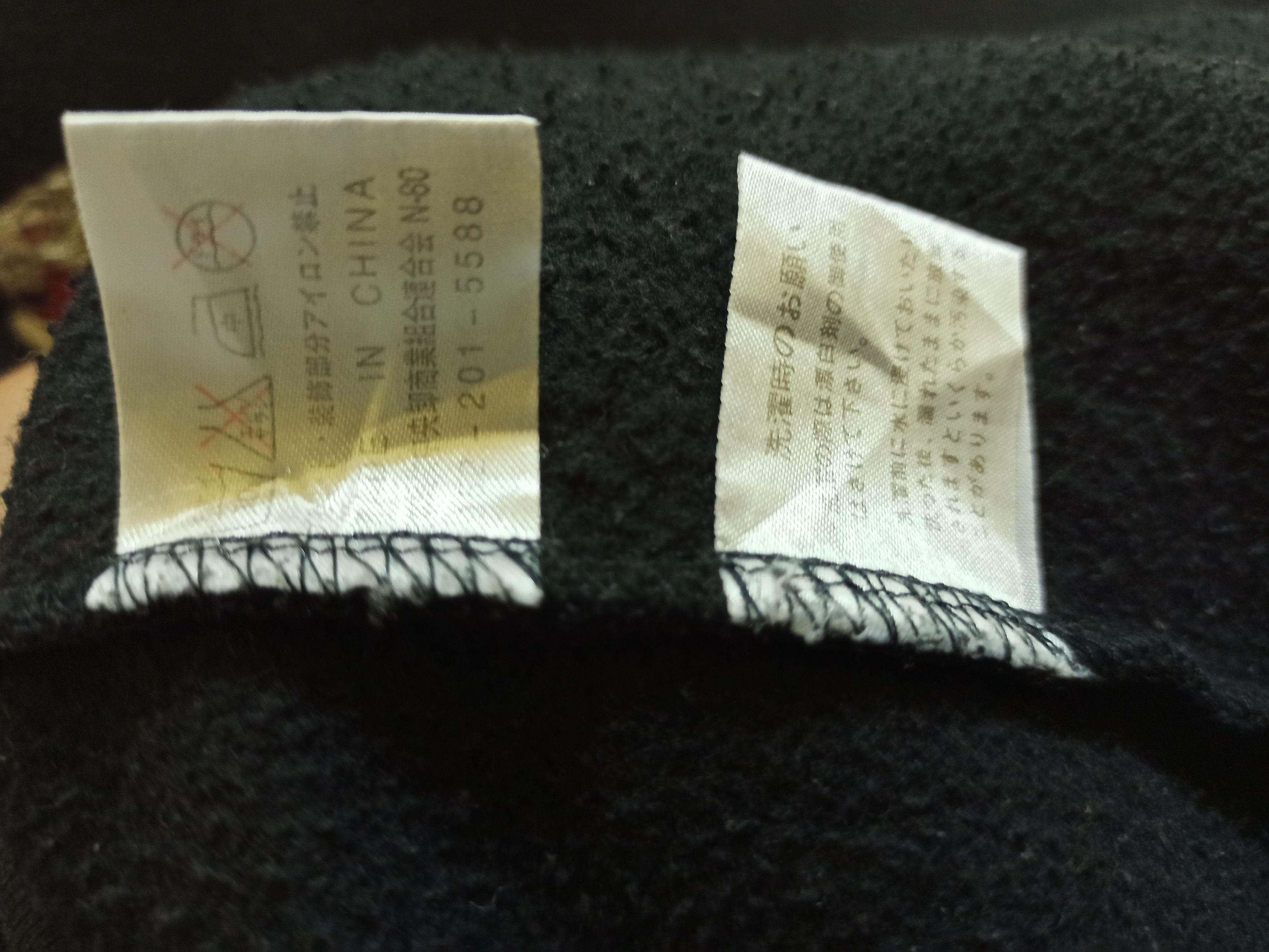 Japanese Brand Sun Faded Vintage Sukajan Hoodie Embroidered Tiger Japan Size US L / EU 52-54 / 3 - 10 Thumbnail